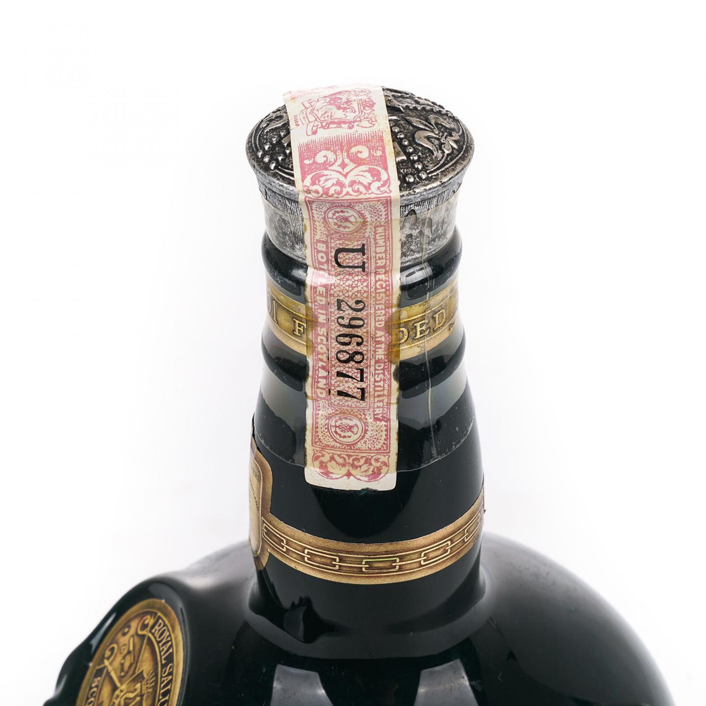 Royal Salute 皇家礼炮 21年 70-80's 调和 绿瓷瓶