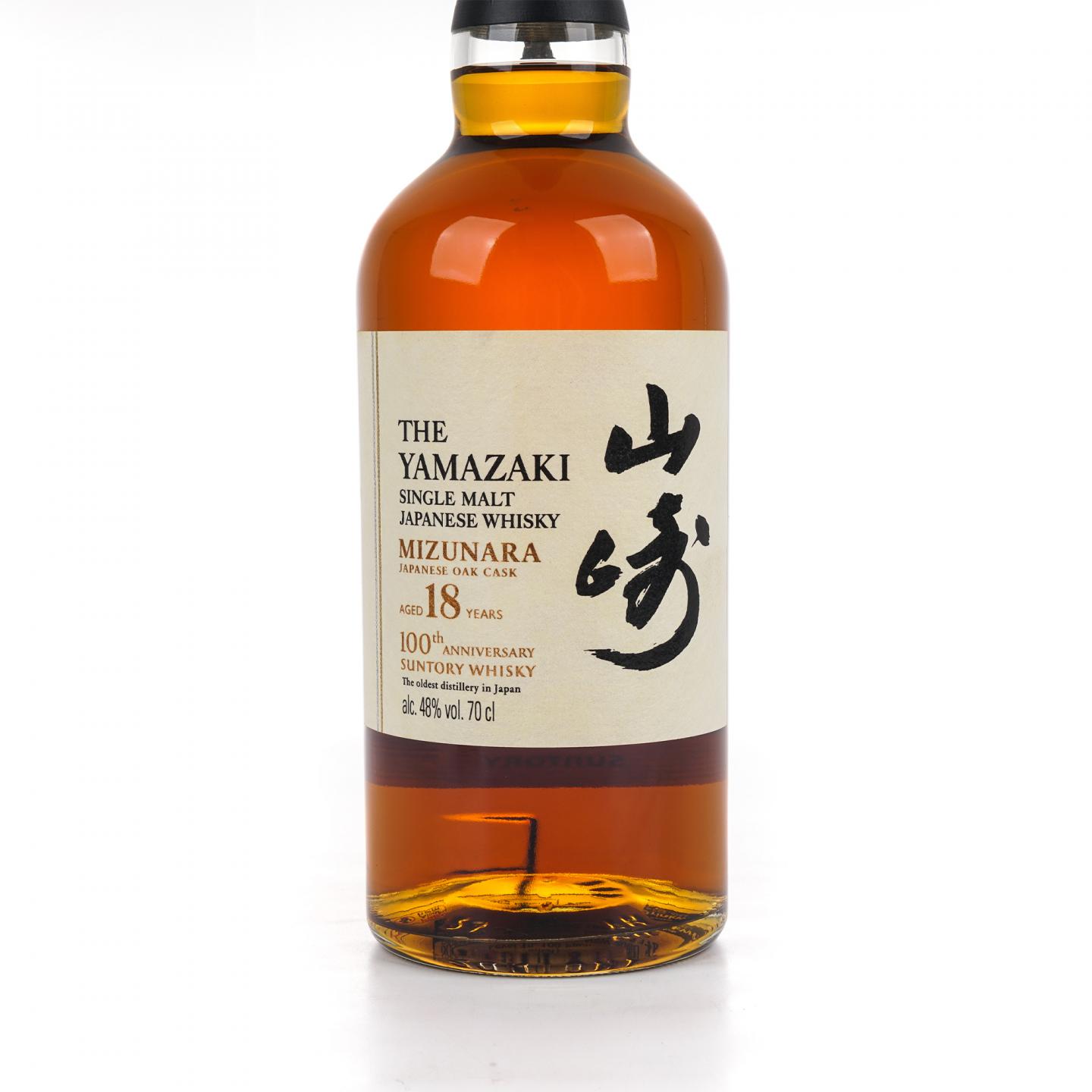 山崎 18年 100周年限定 水楢桶 百年匠心臻选