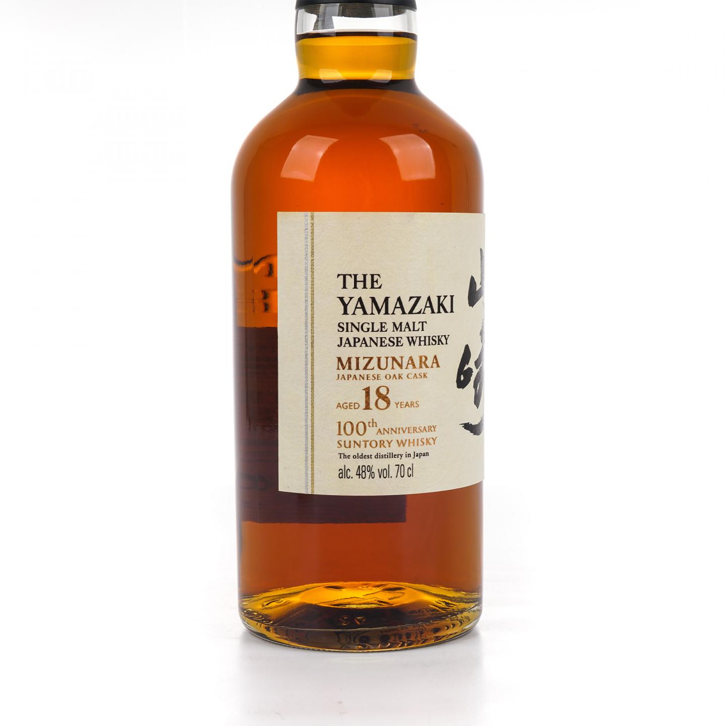 山崎 18年 100周年限定 水楢桶 百年匠心臻选