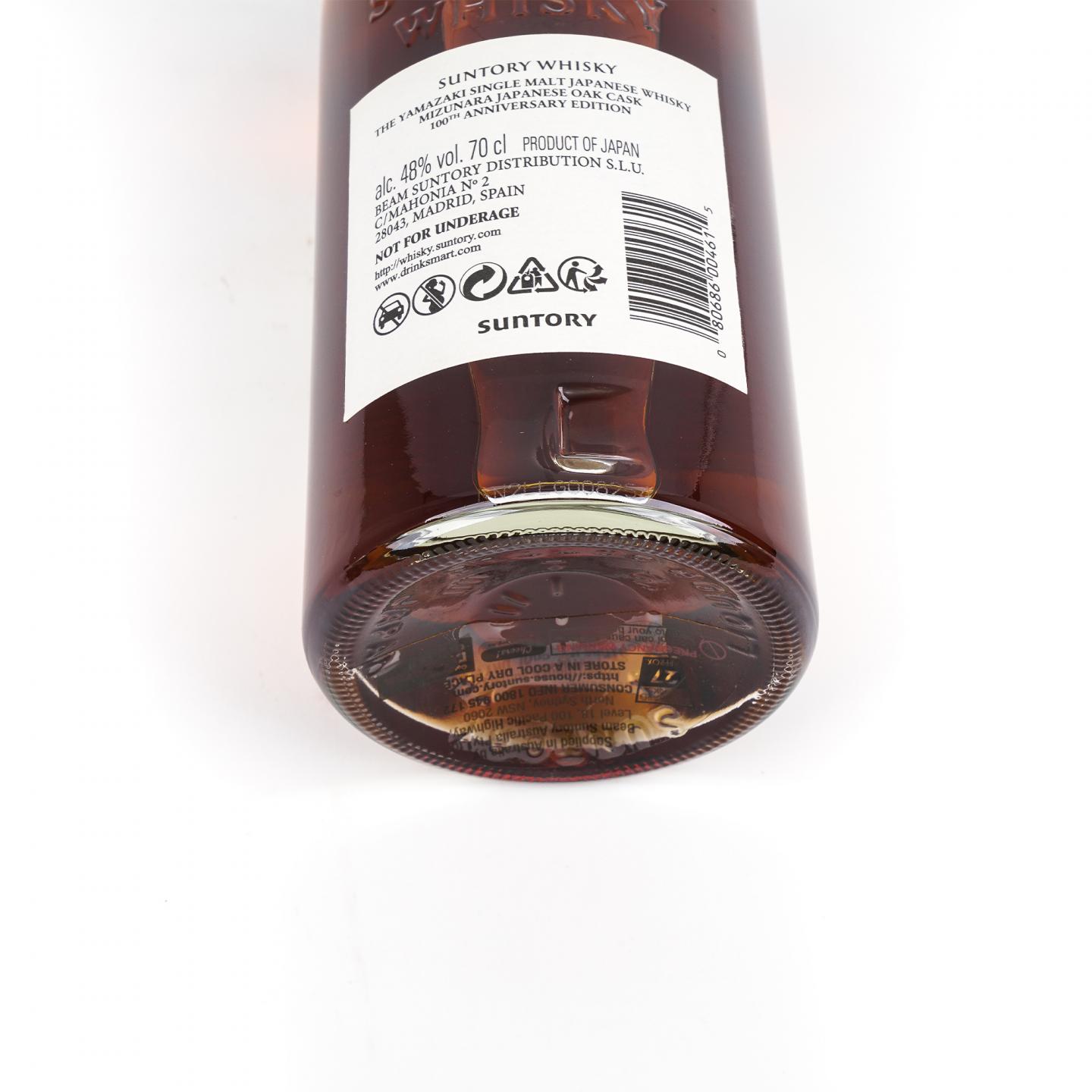 山崎 18年 100周年限定 水楢桶 百年匠心臻选