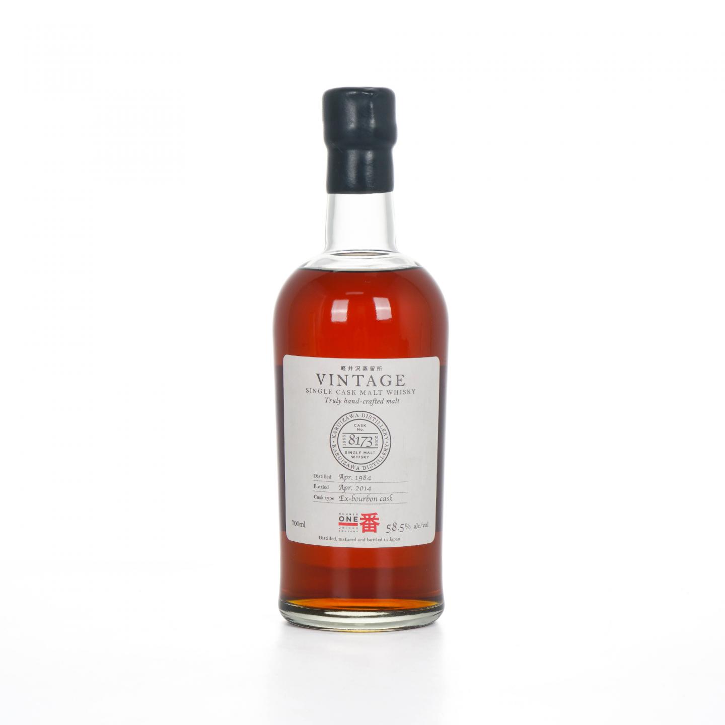 轻井泽 1984-2014 圈标 单桶#8173