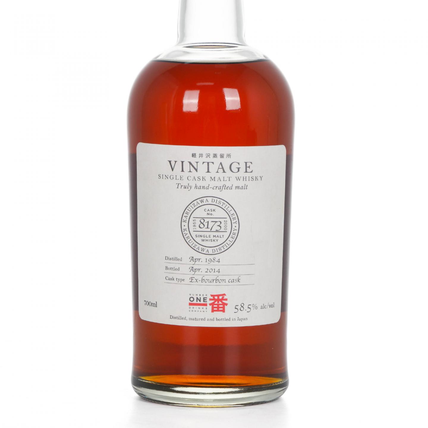 轻井泽 1984-2014 圈标 单桶#8173