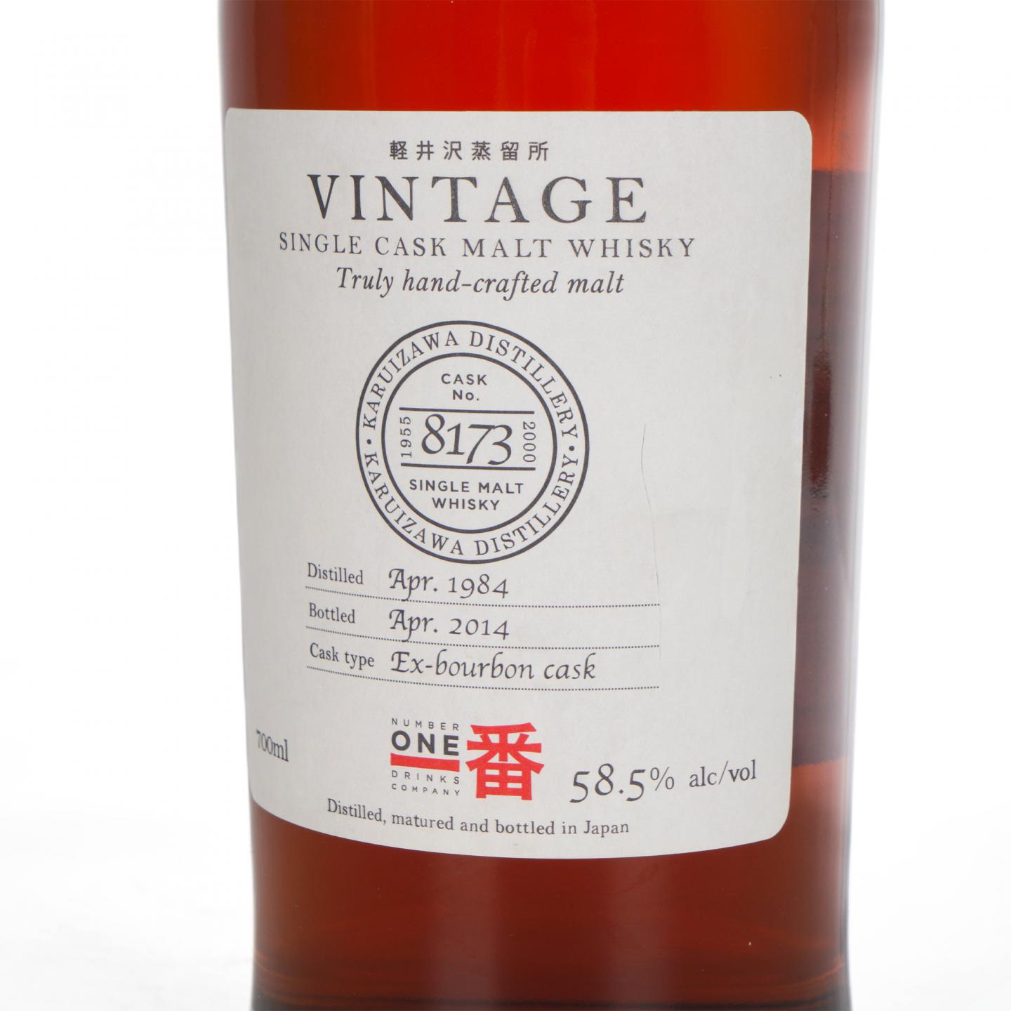 轻井泽 1984-2014 圈标 单桶#8173