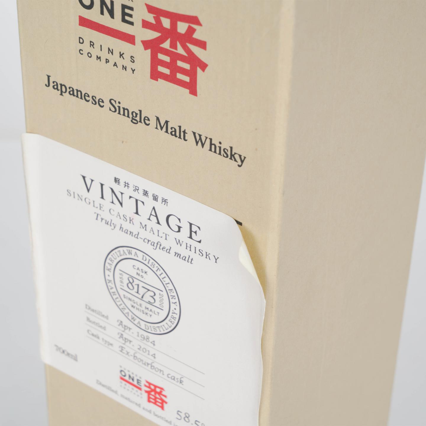 轻井泽 1984-2014 圈标 单桶#8173