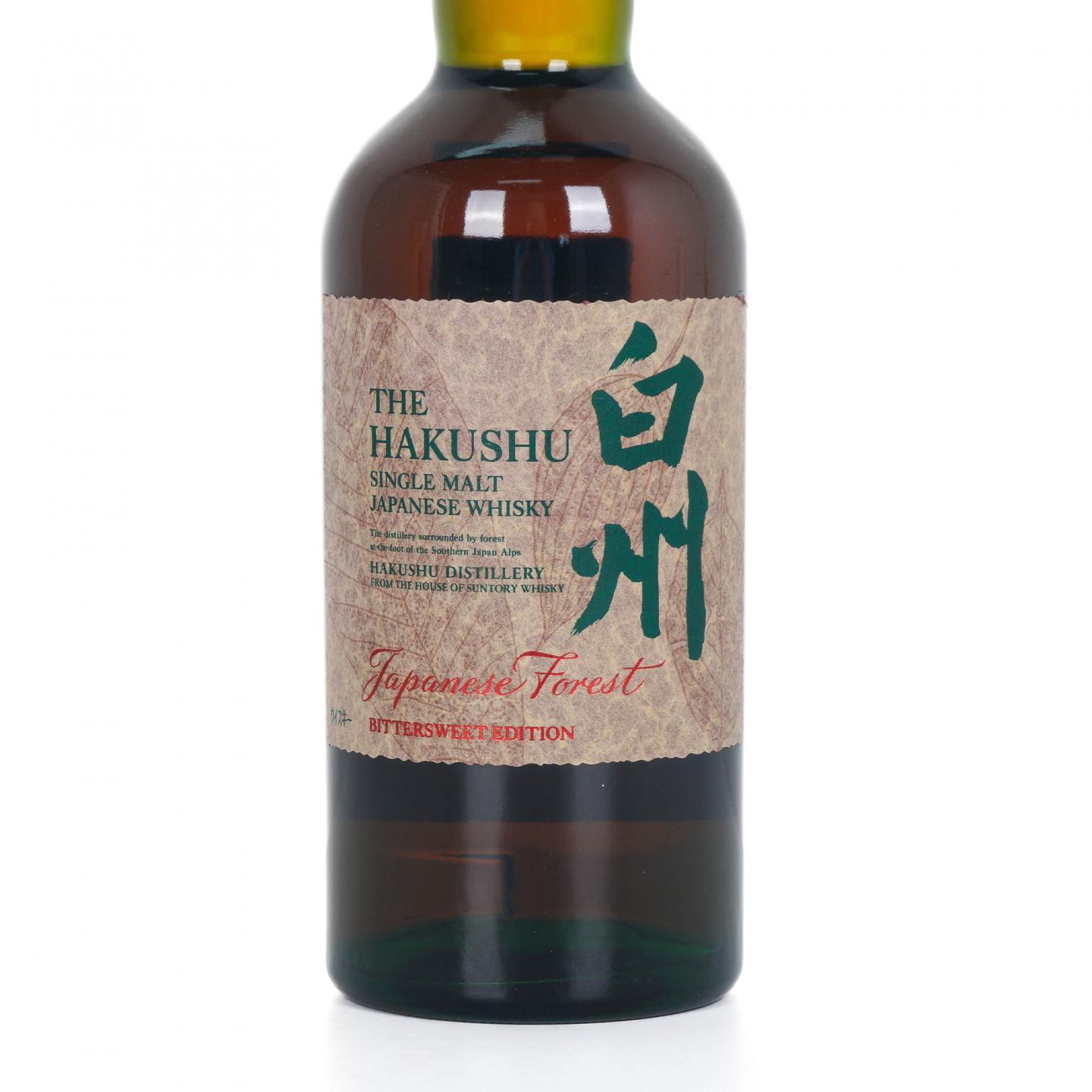 白州 Japanese Forest Bittersweet Edition