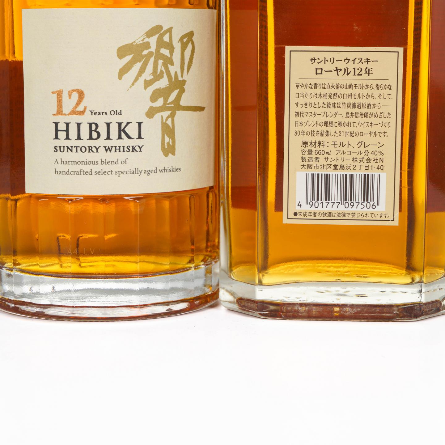 响/三得利 Royal 12年 2支组