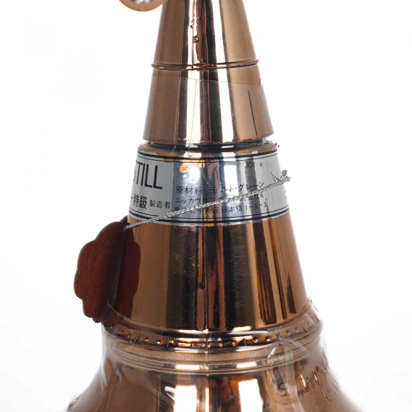 Nikka 蒸馏器 金色 Kingsland 特级威士忌