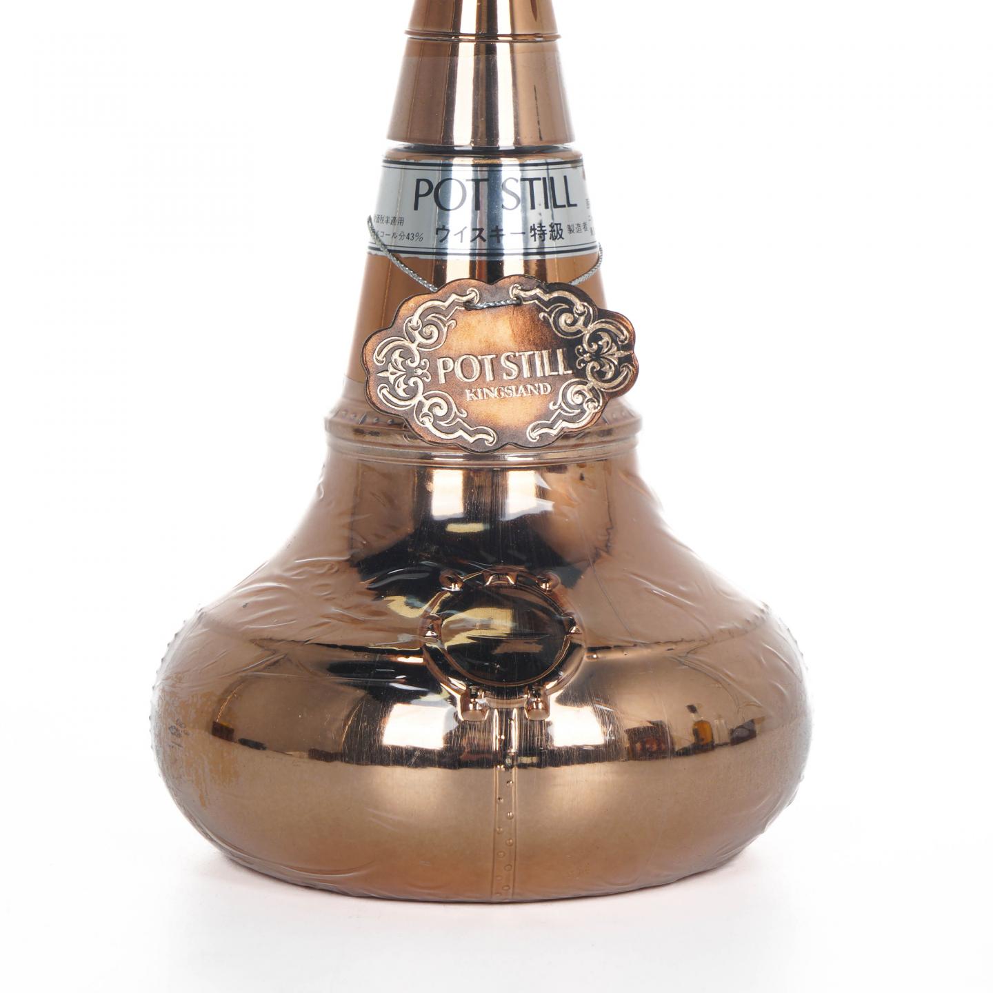 Nikka 蒸馏器 金色 Kingsland 特级威士忌