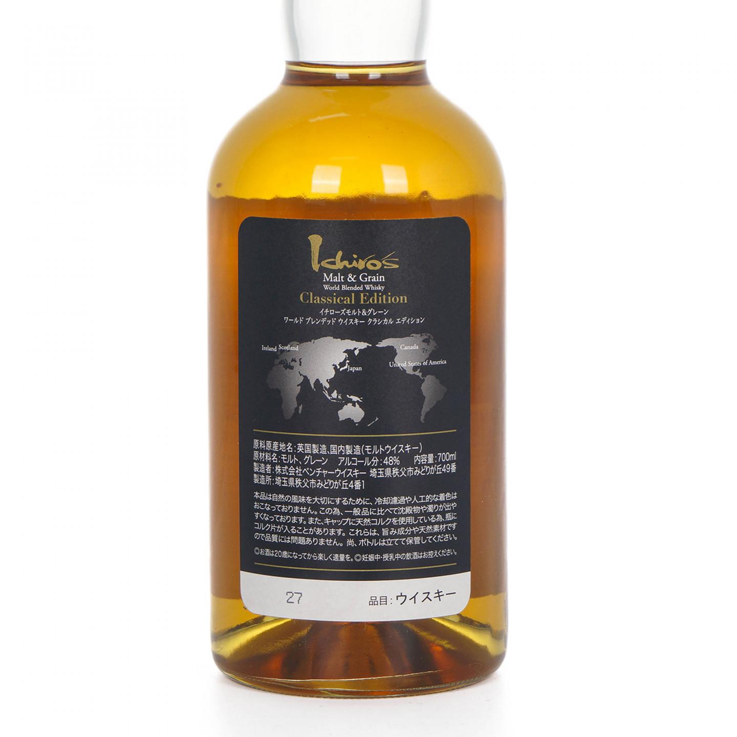 秩父 黑叶 Ichiro’s Malt & Grain Classical Edition 700ml