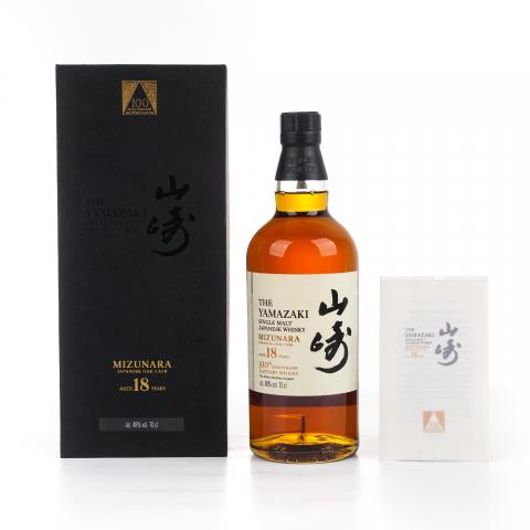 山崎 18年 100周年限定 水楢桶 百年匠心臻选