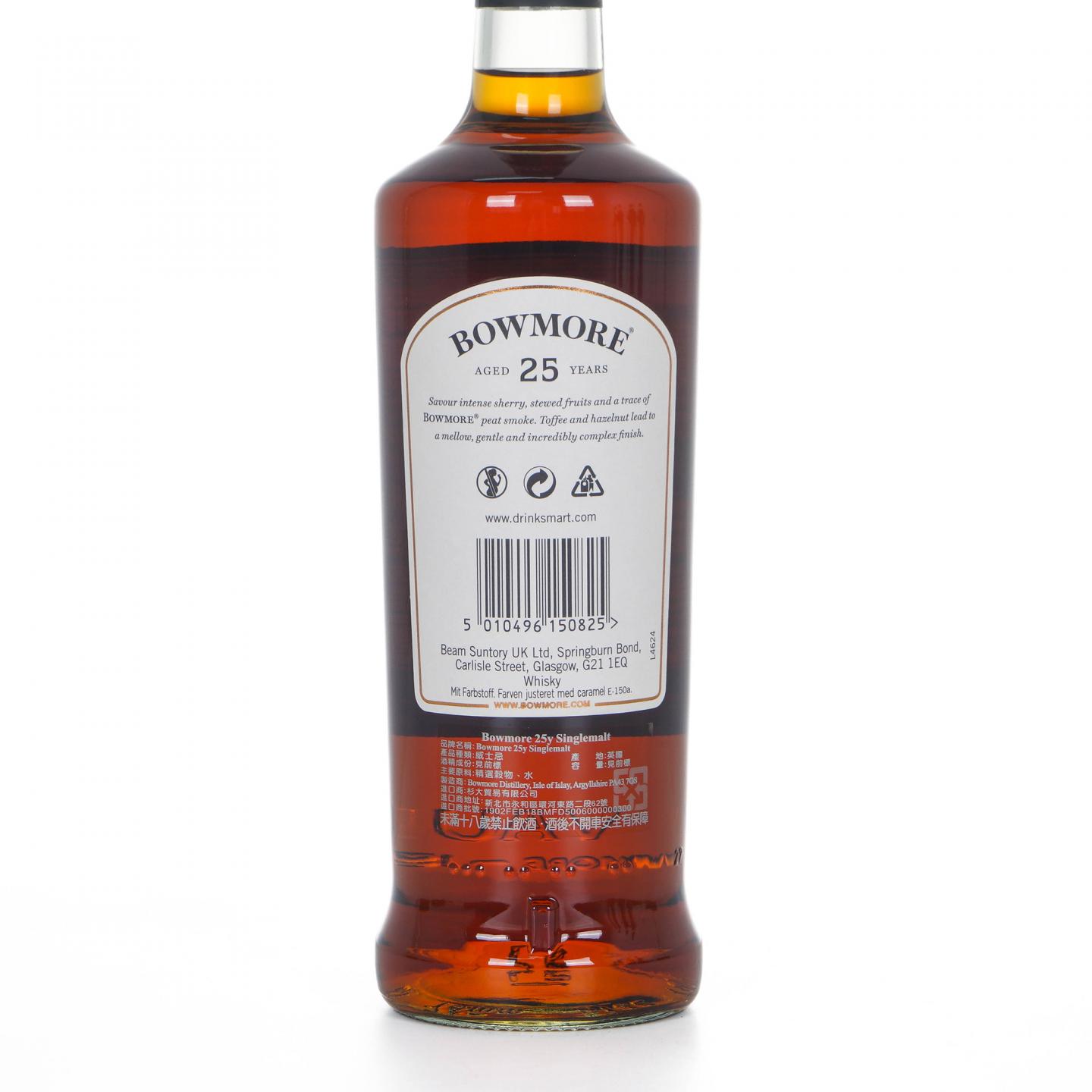 Bowmore 波摩 25年 单一麦芽 700ml