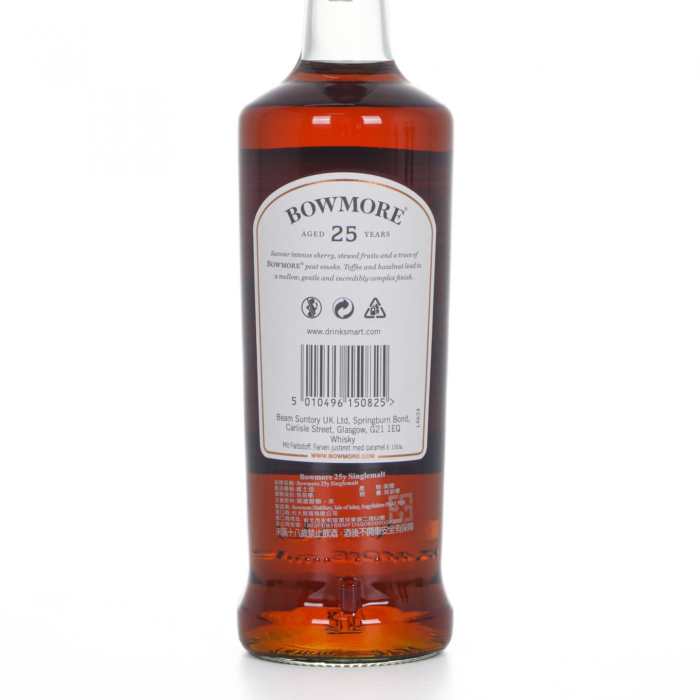 Bowmore 波摩 25年 单一麦芽 700ML