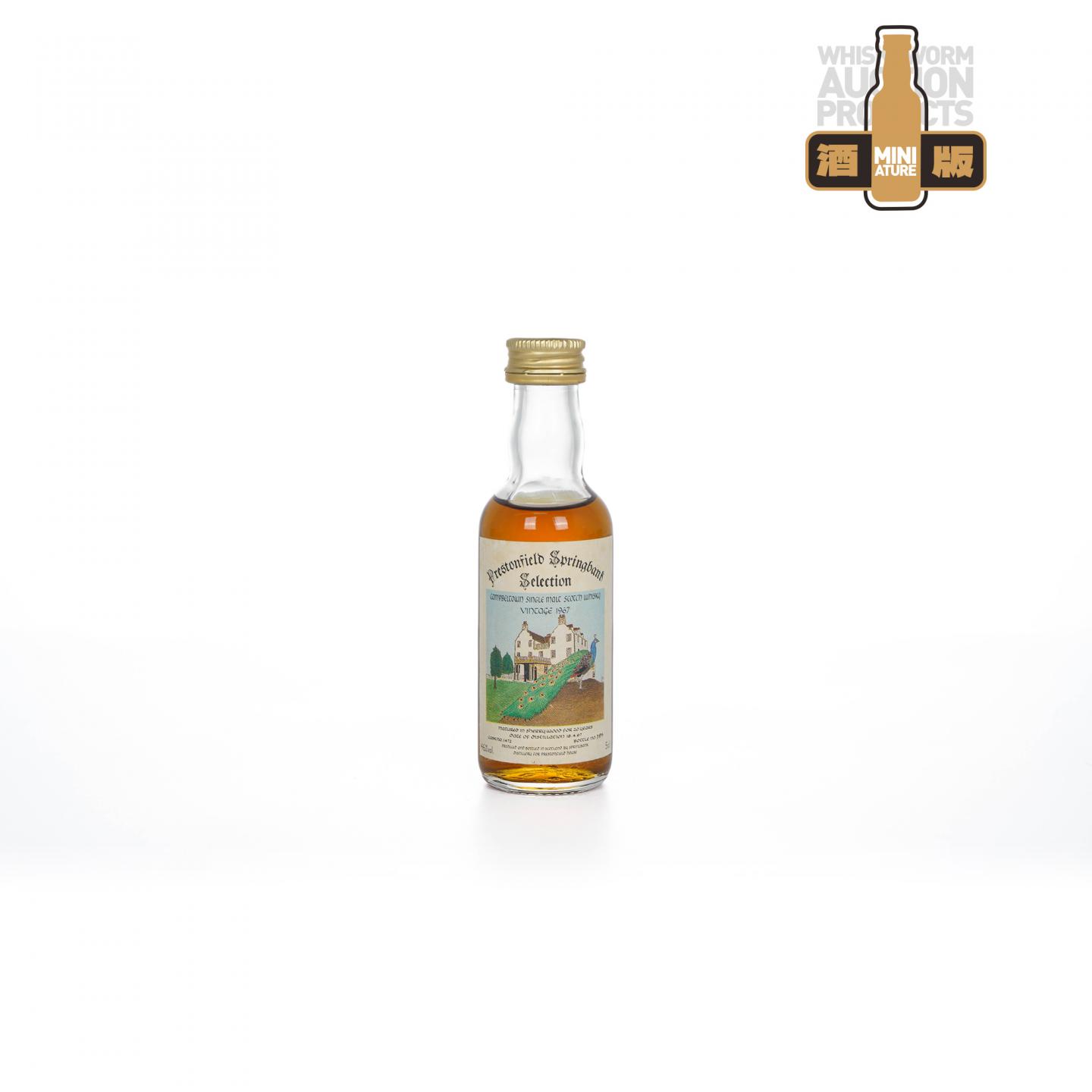 【酒版】Springbank 云顶 1967 20年 雪莉单桶#1472 孔雀标 50ml