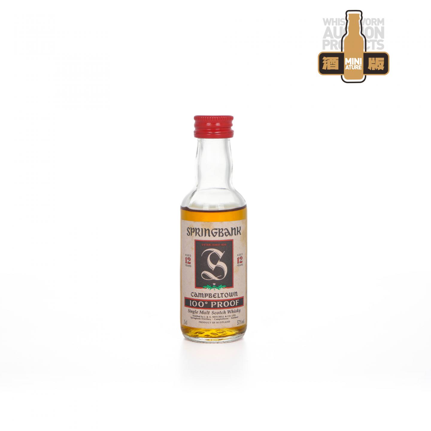 【酒版】Springbank 云顶 12年 绿色蓟叶标 100proof 57度版本 50ml