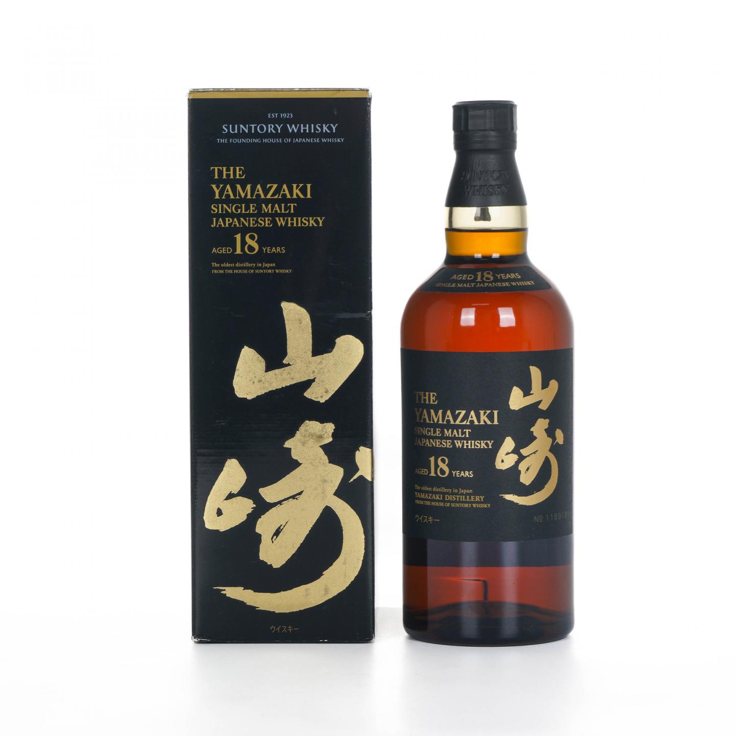 山崎 18年 金字黑标 No.1189181
