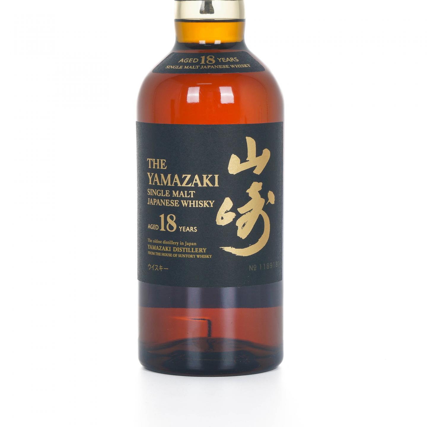 山崎 18年 金字黑标 No.1189181