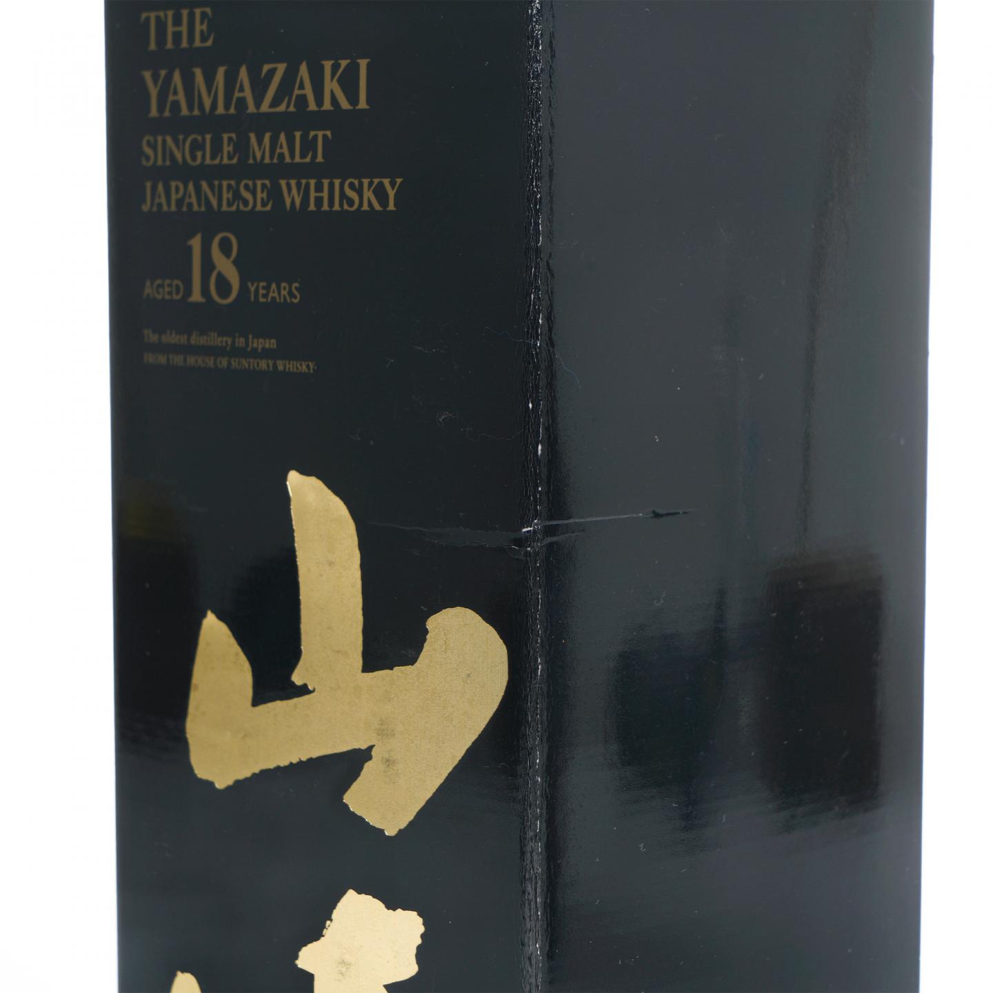 山崎 18年 金字黑标 No.1189181