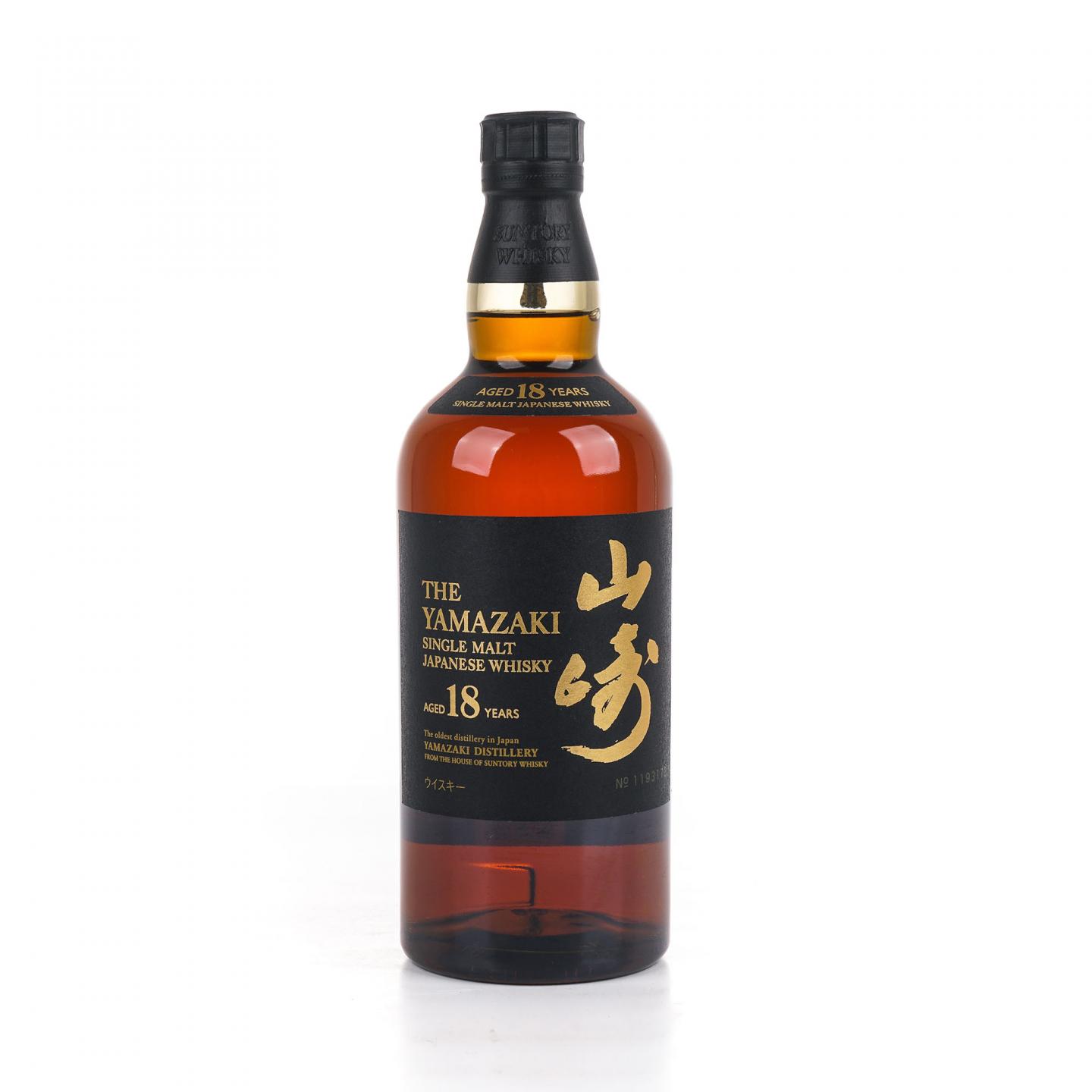 山崎 18年 金字黑标 No.1193172