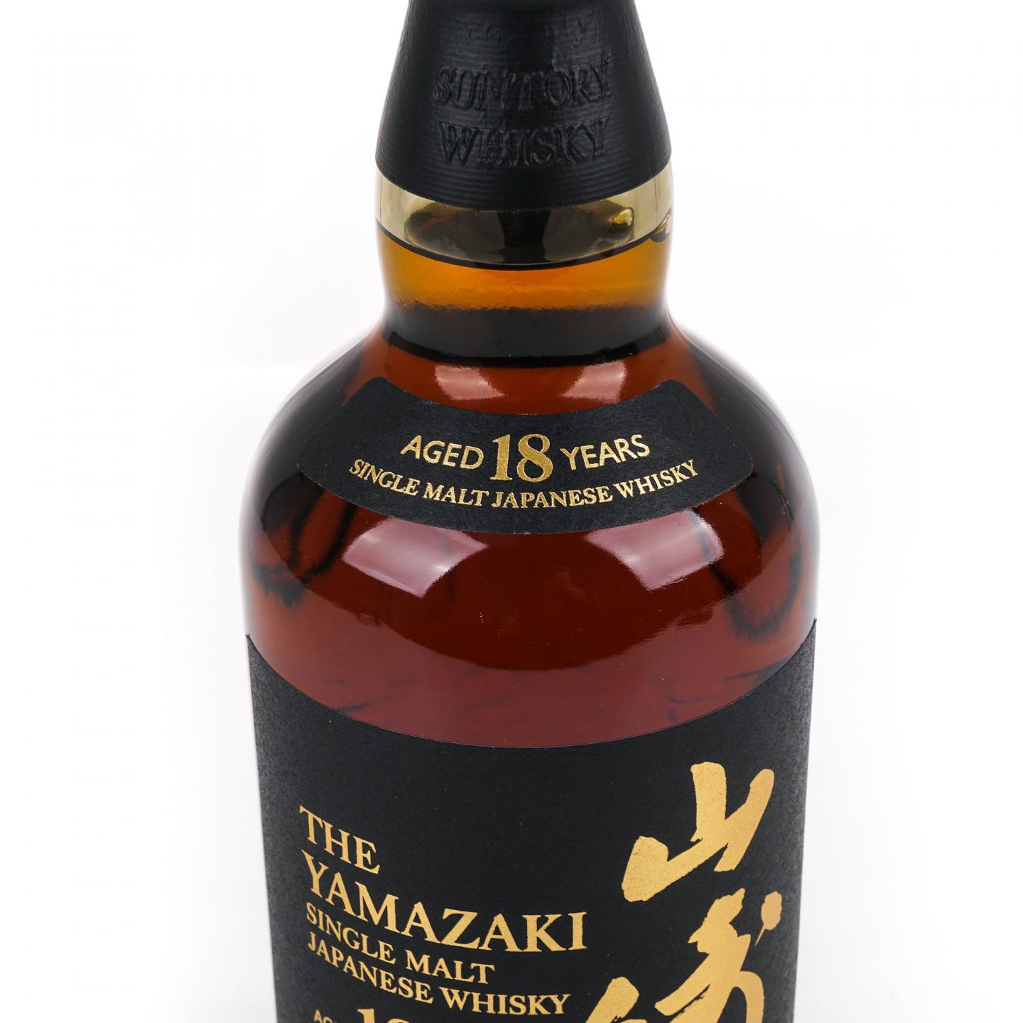 山崎 18年 金字黑标 No.1193172