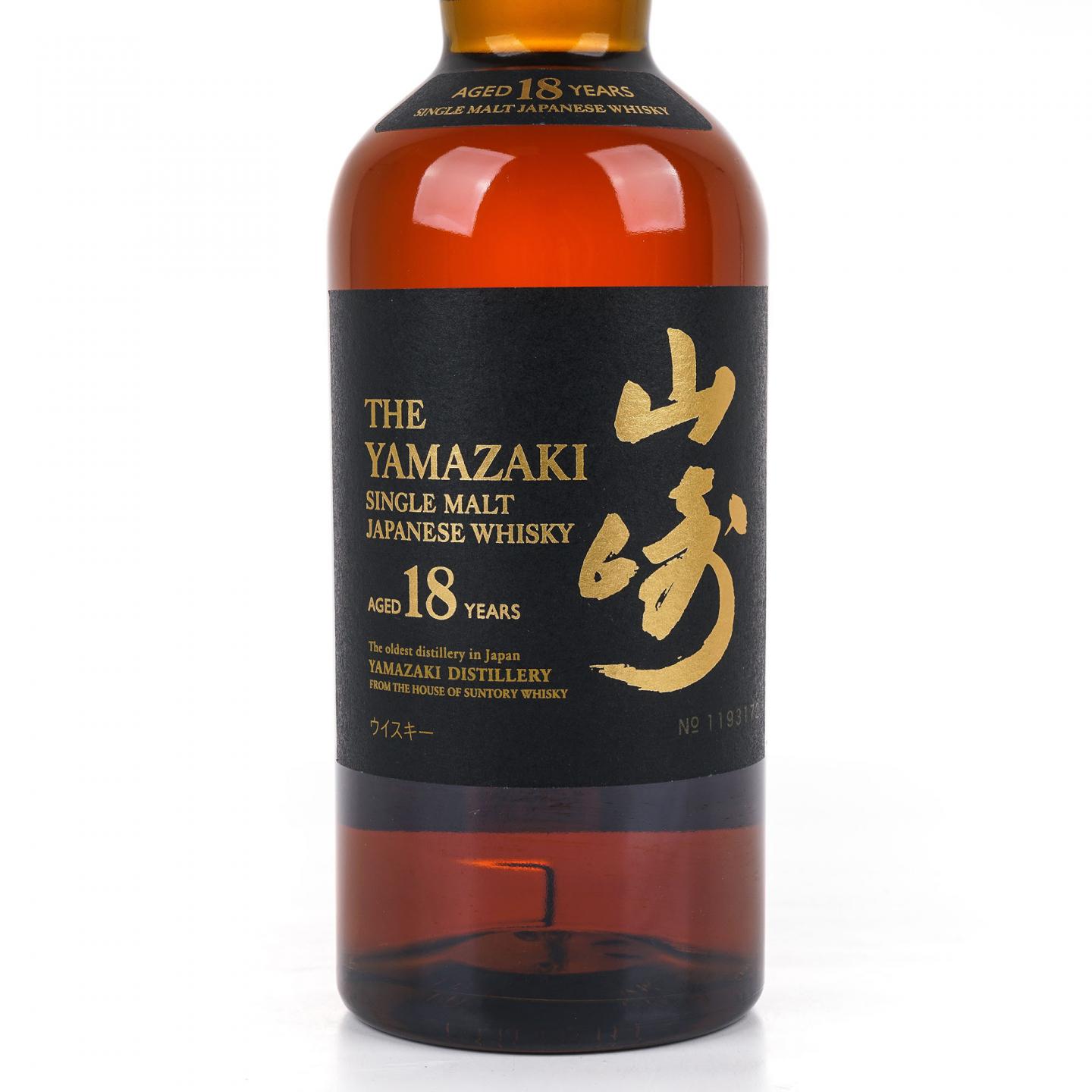山崎 18年 金字黑标 No.1193172
