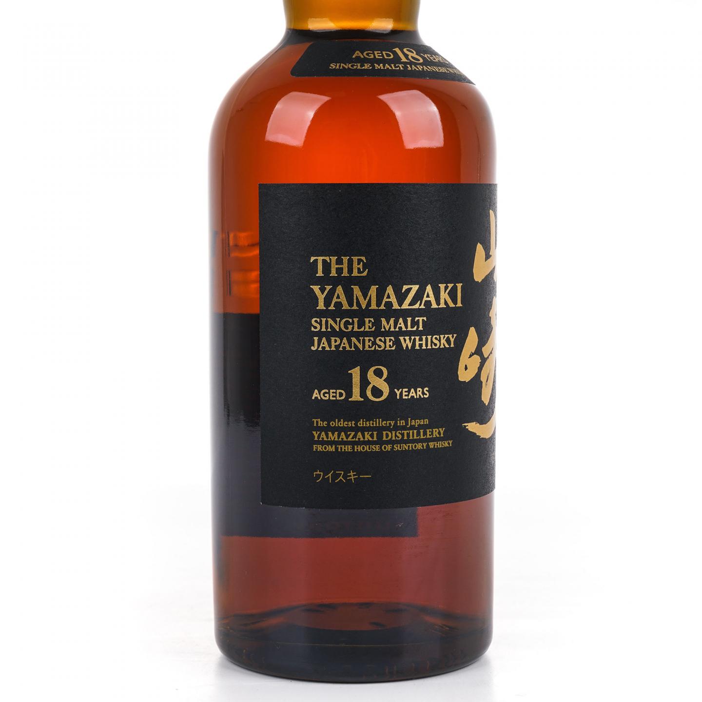 山崎 18年 金字黑标 No.1193172