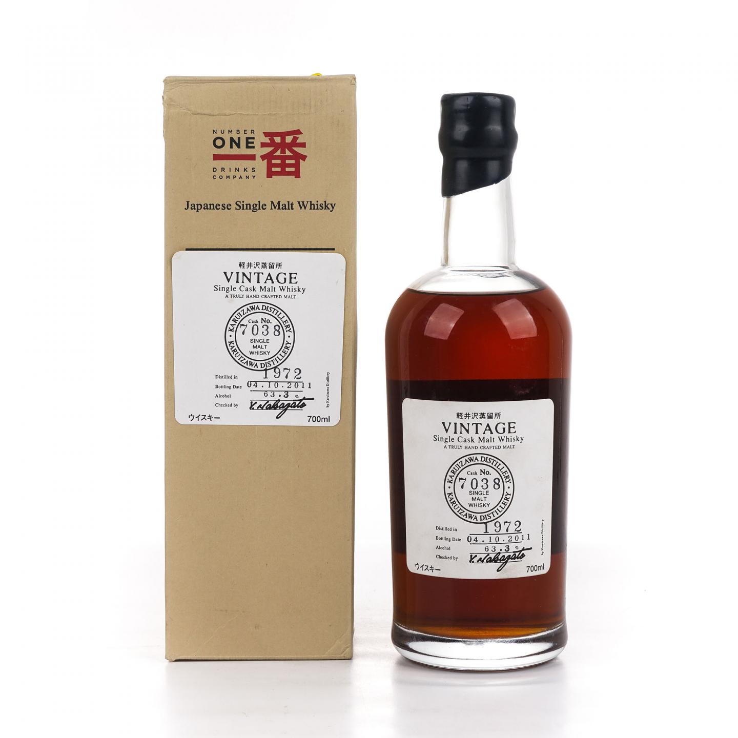 轻井泽 1972-2011 圈标 单桶#7038