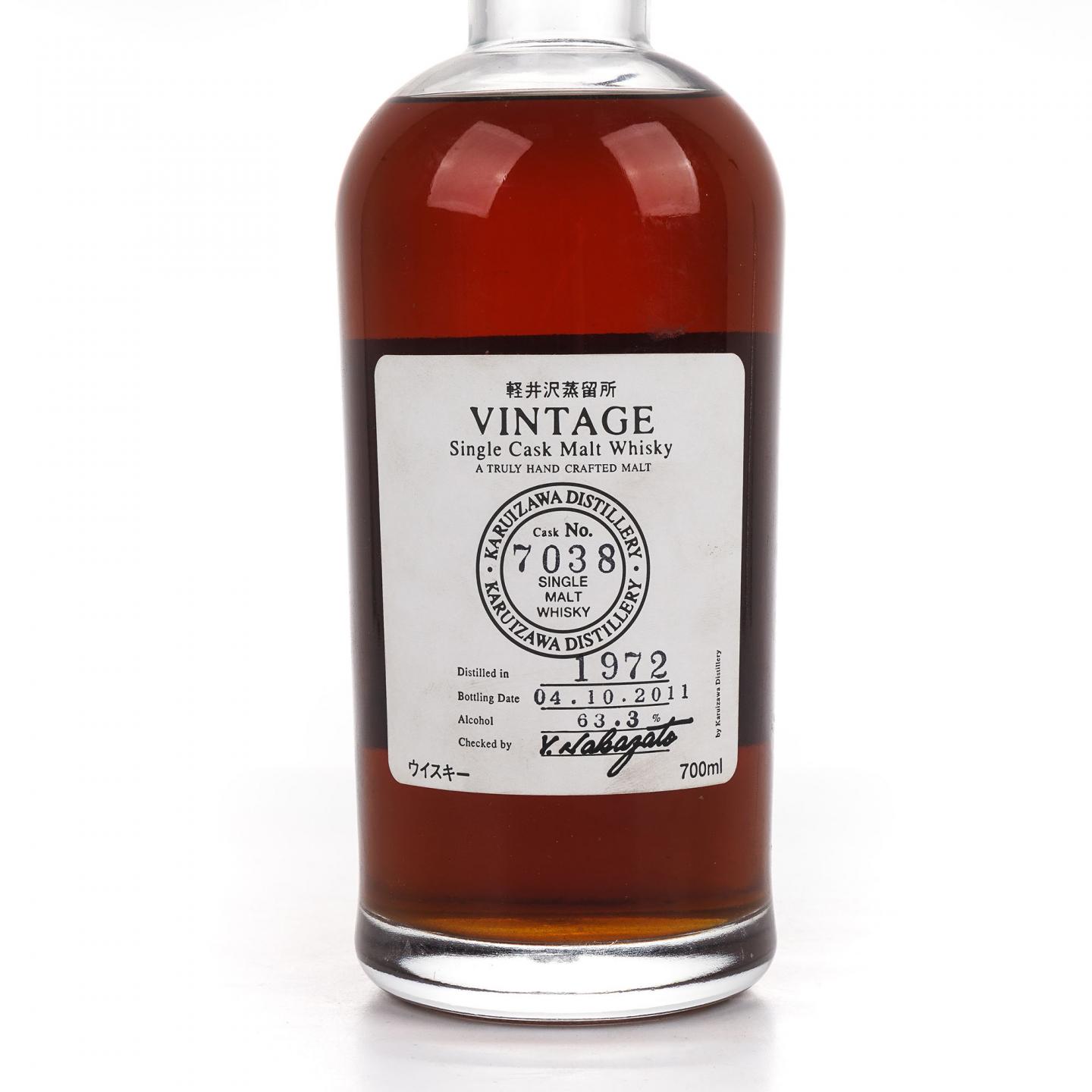 轻井泽 1972-2011 圈标 单桶#7038