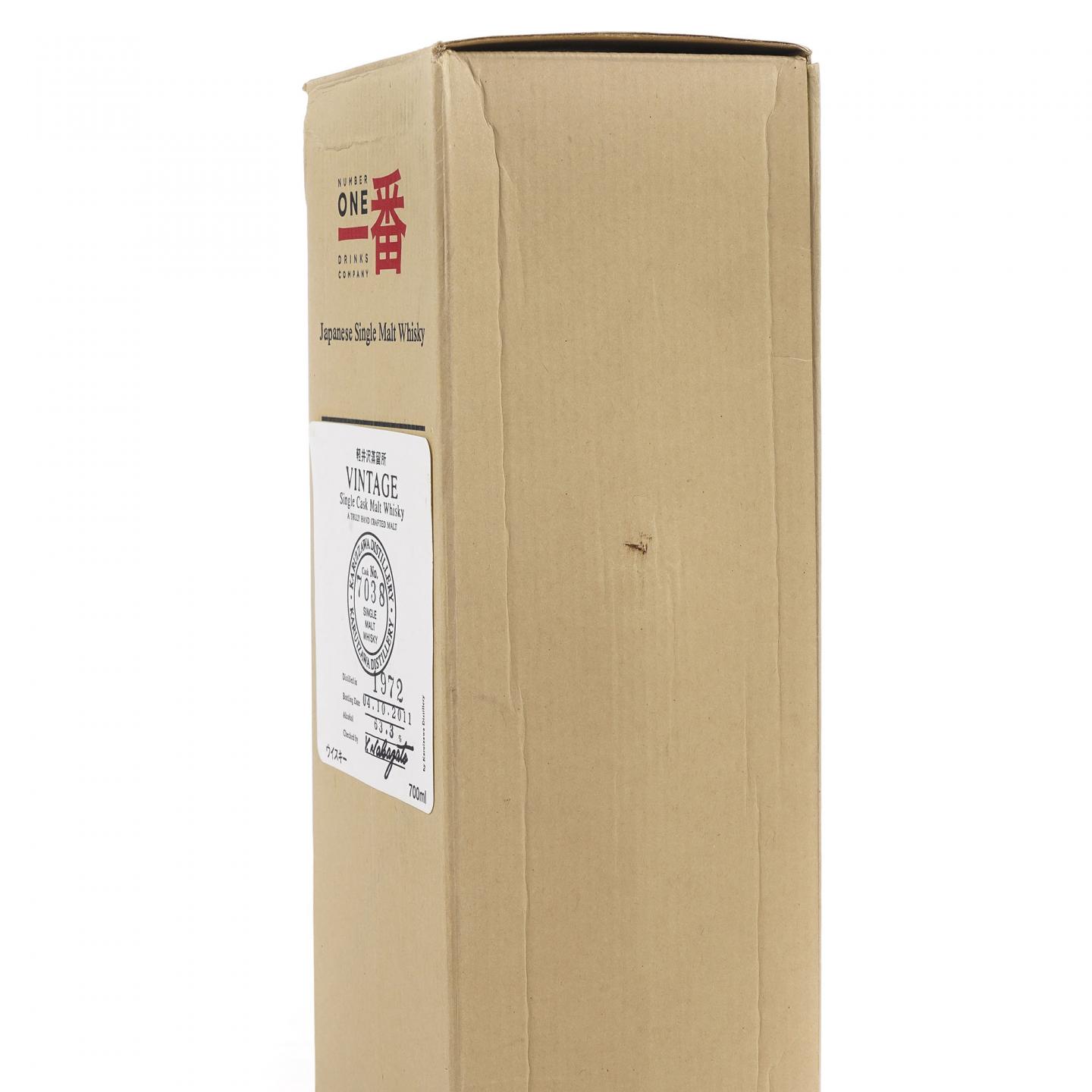 轻井泽 1972-2011 圈标 单桶#7038