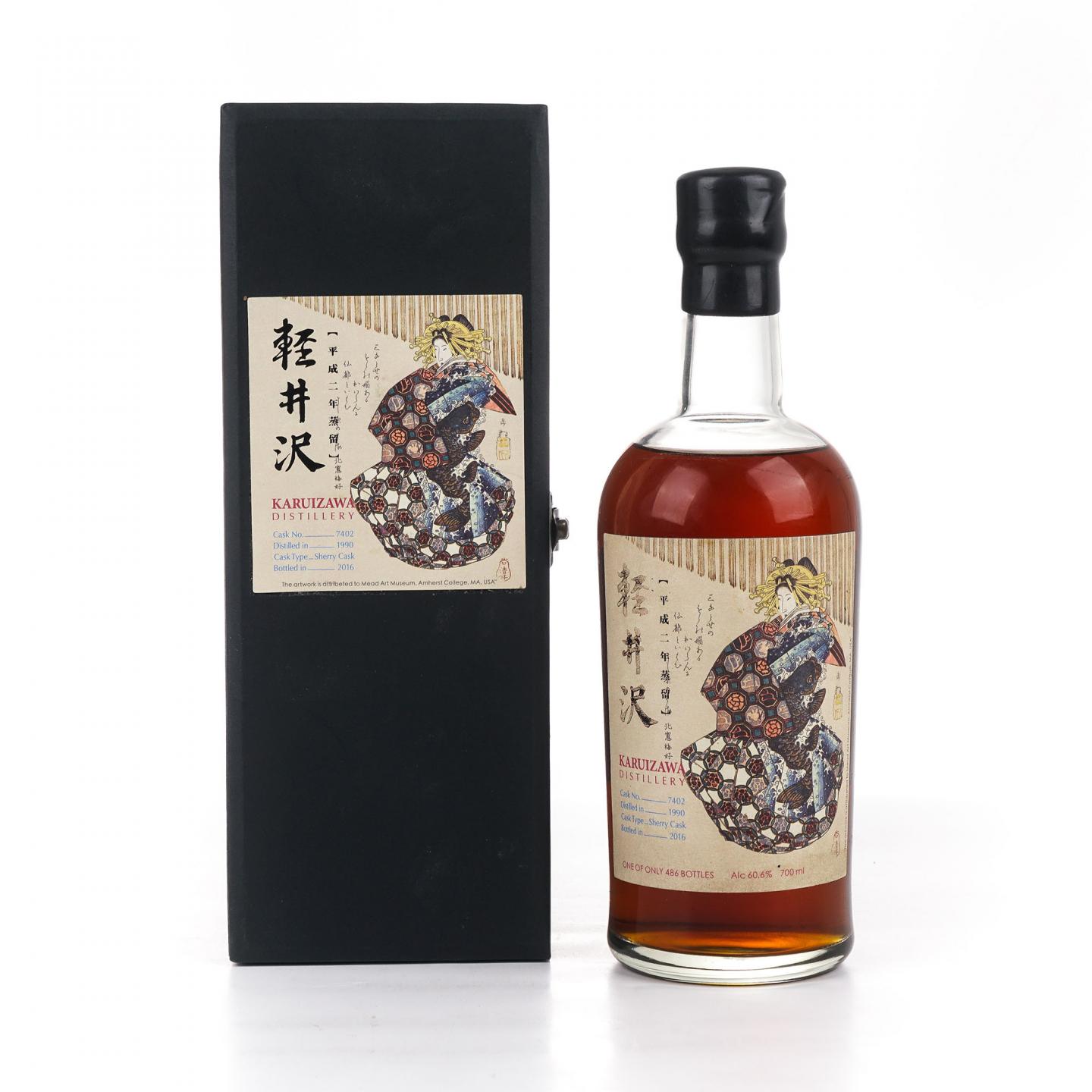 轻井泽 1990-2016 艺伎 雪莉单桶#7402