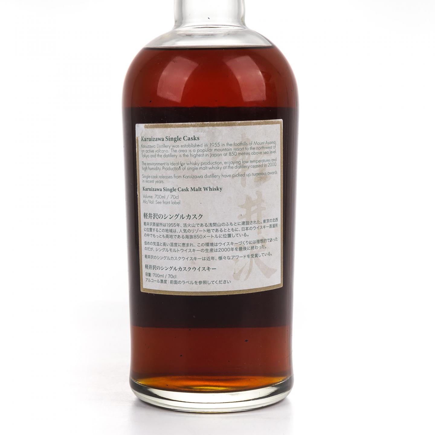 轻井泽 1990-2016 艺伎 雪莉单桶#7402