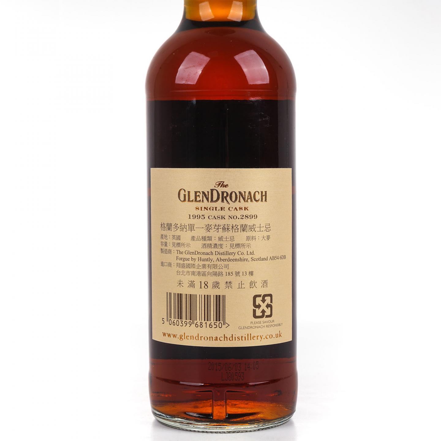 Glendronach 格兰多纳 20年 1995-2015 雪莉单桶#2899