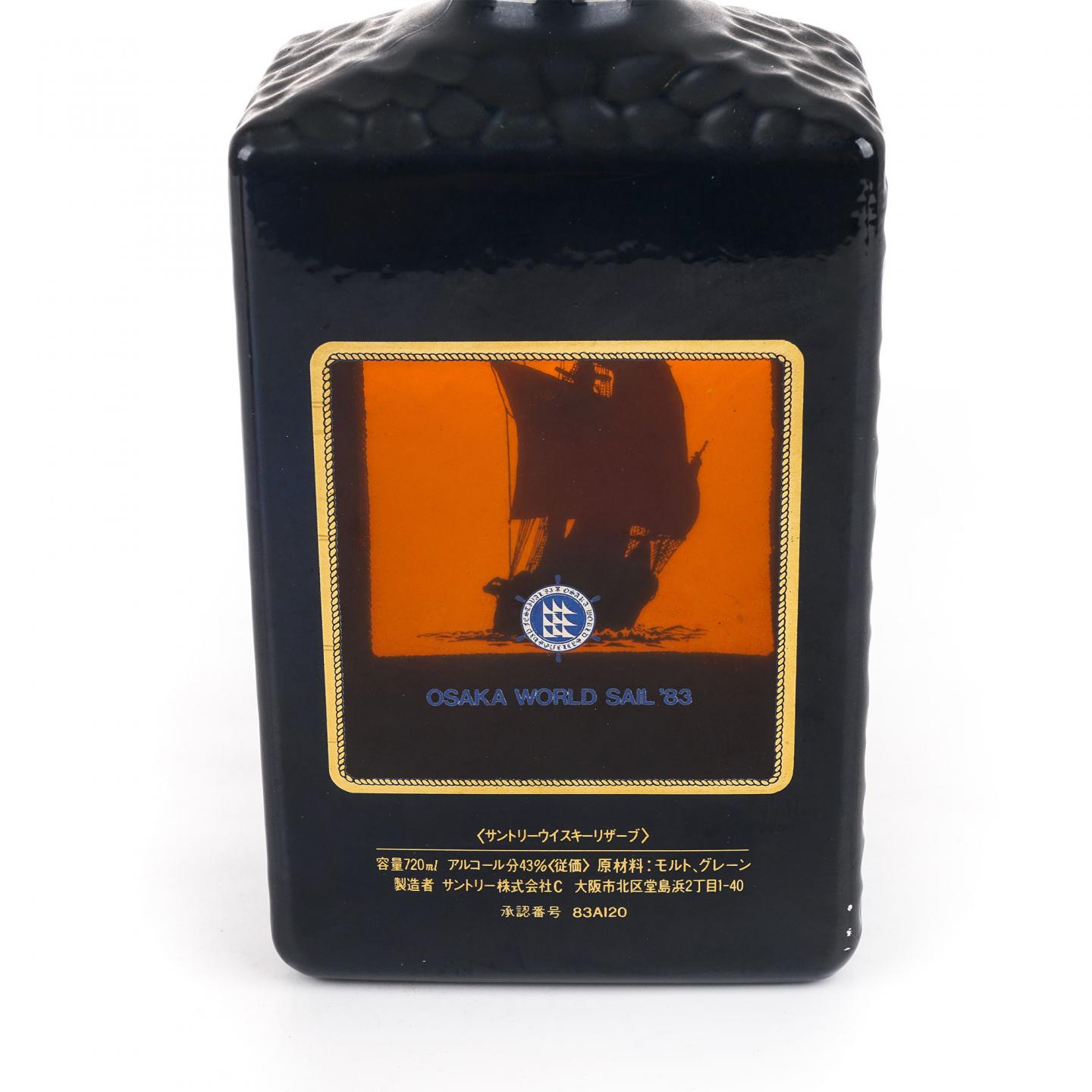 Nikka Selection/三得利 Osaka World Sail’83 660+720ml 2瓶组