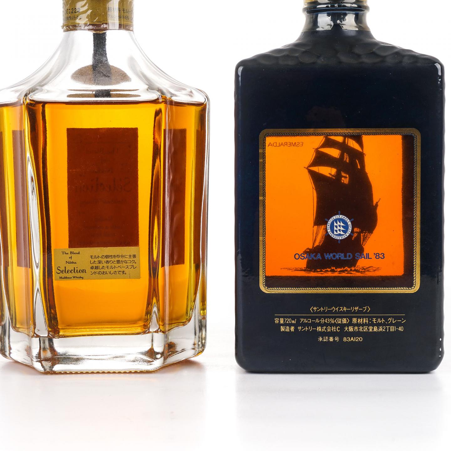 Nikka Selection/三得利 Osaka World Sail’83 660+720ml 2瓶组