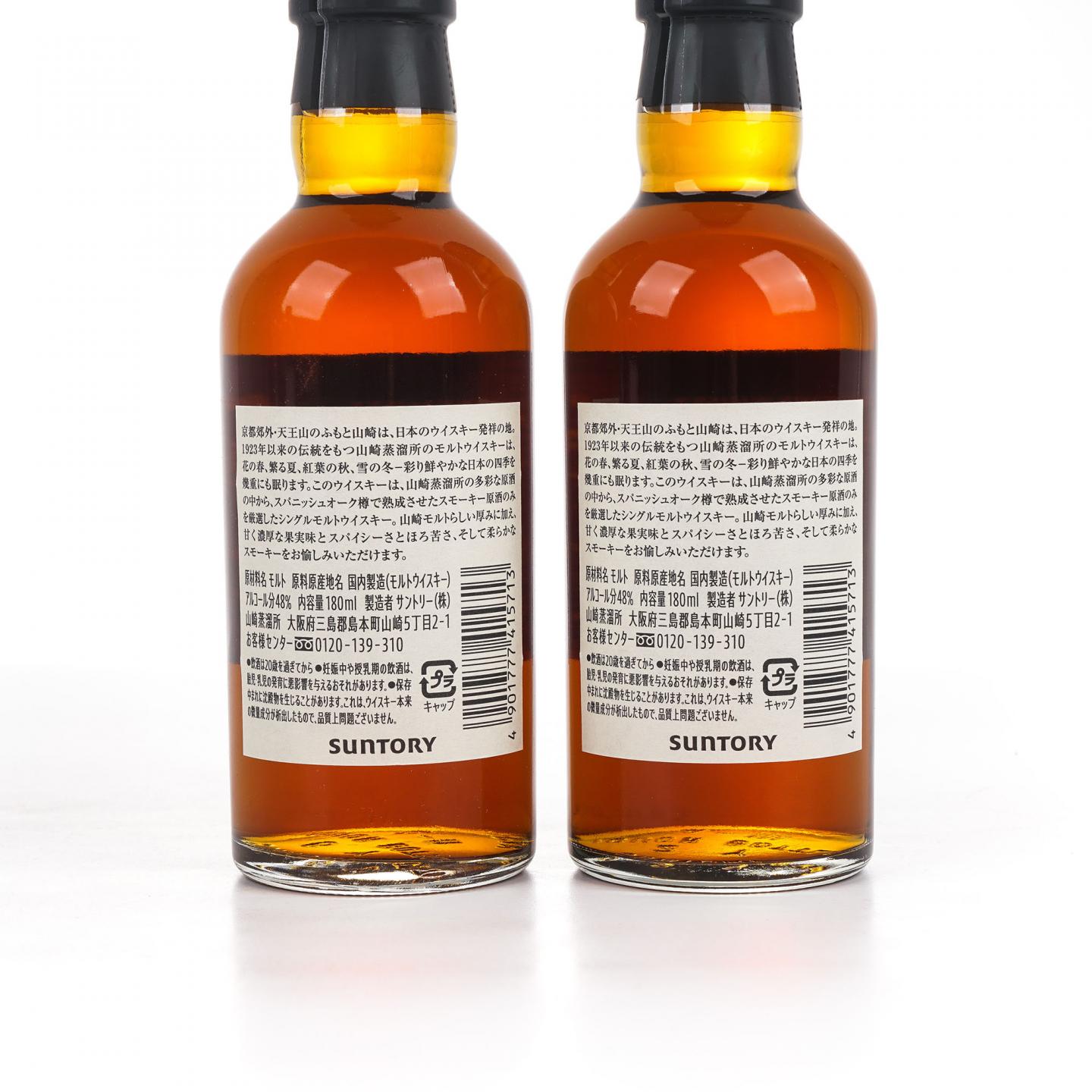 【中样】山崎蒸馏所限定 Peated Malt 5瓶组*180ml