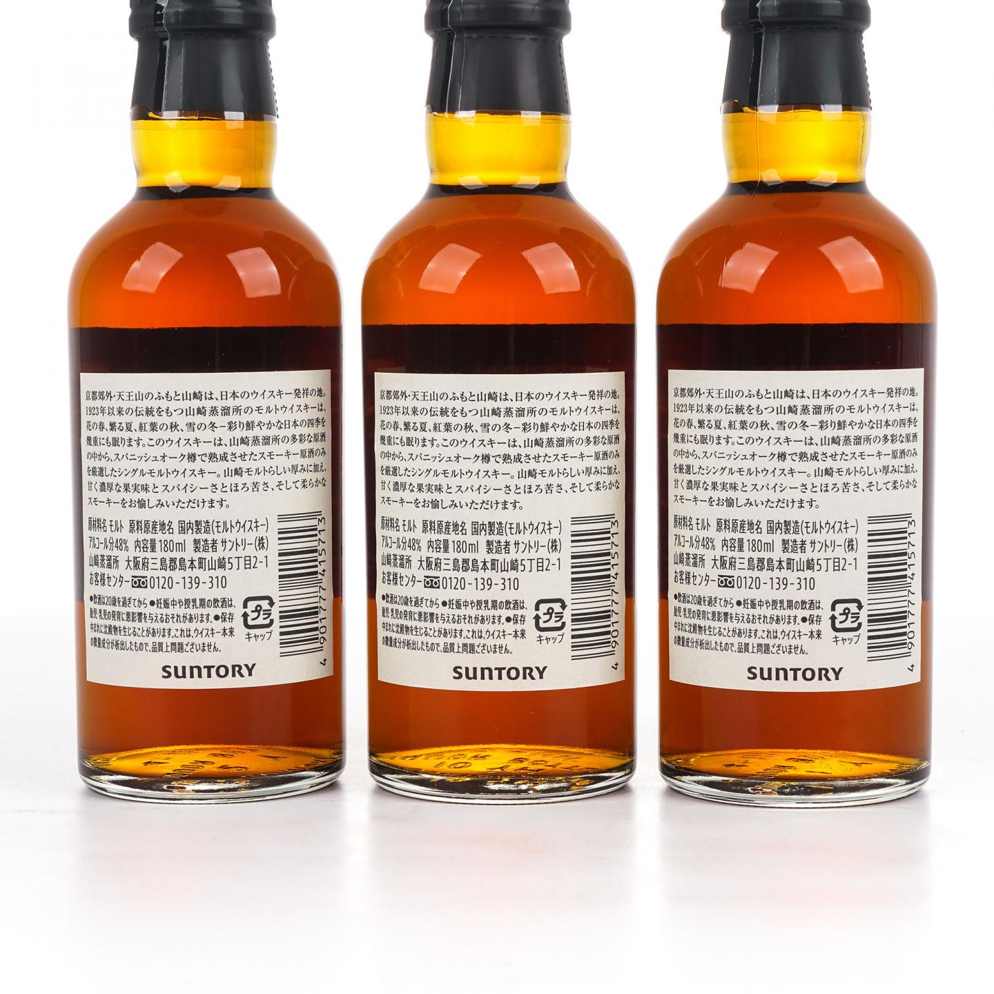 【中样】山崎蒸馏所限定 Peated Malt 5瓶组*180ml