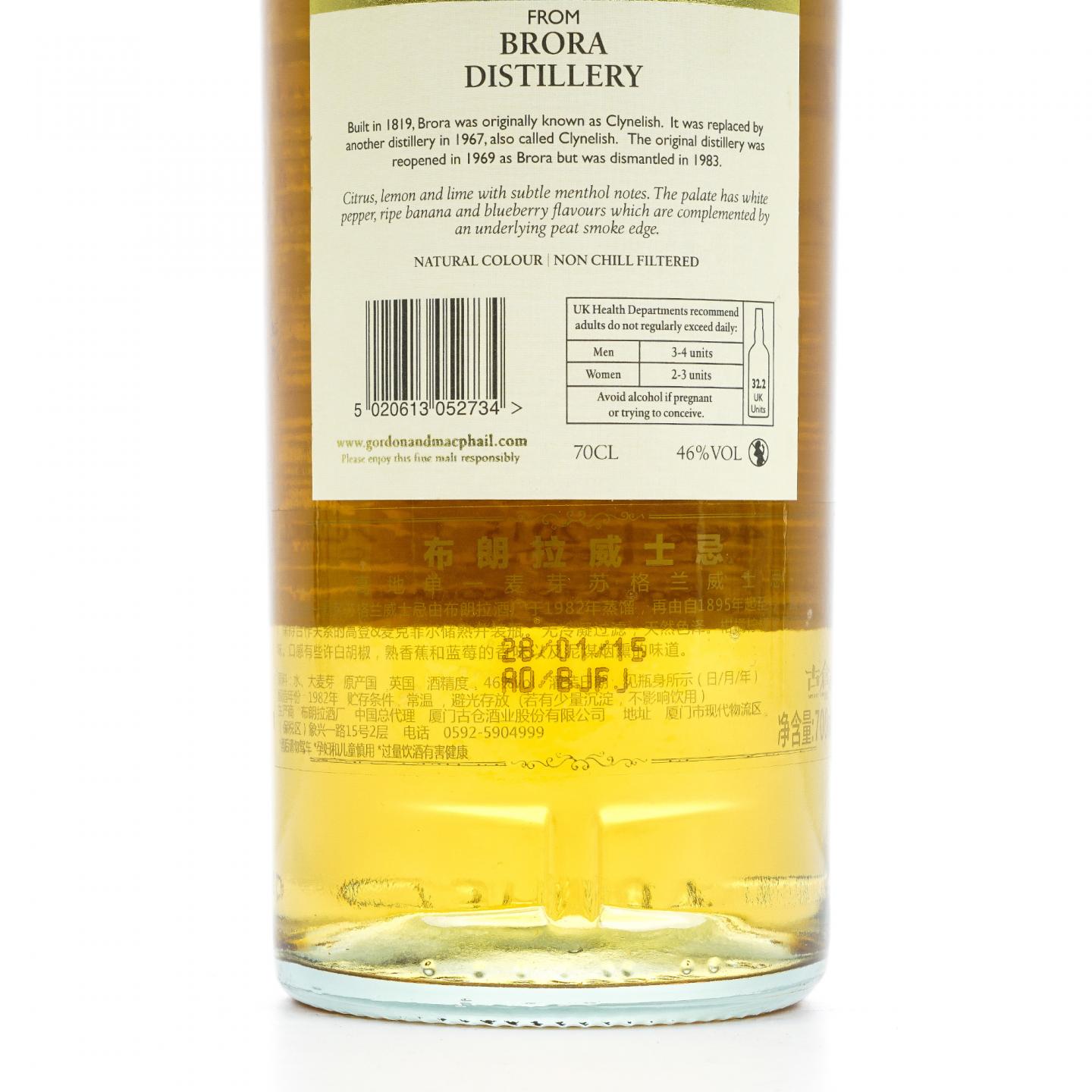 Brora 布朗拉 1982-2015 GM