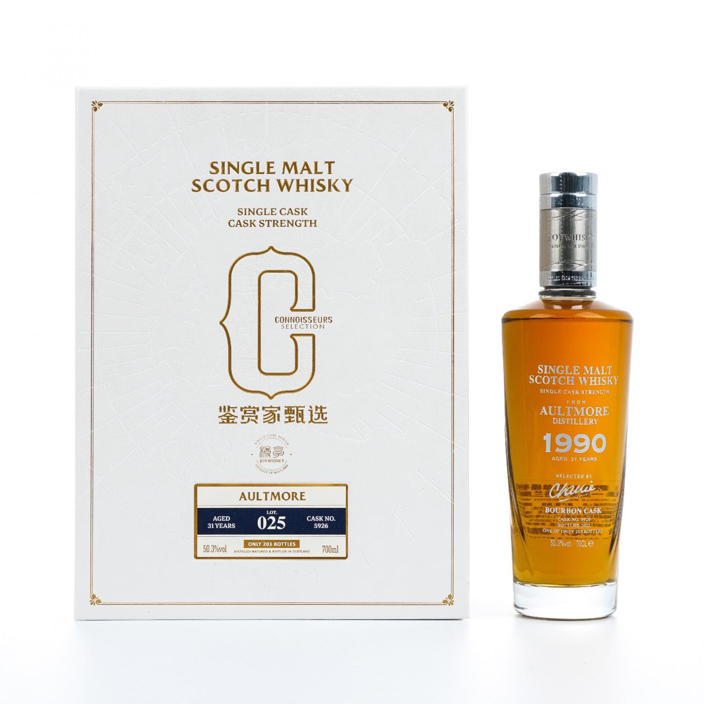 Aultmore 欧摩 31年 1990-2022 鉴赏家甄选