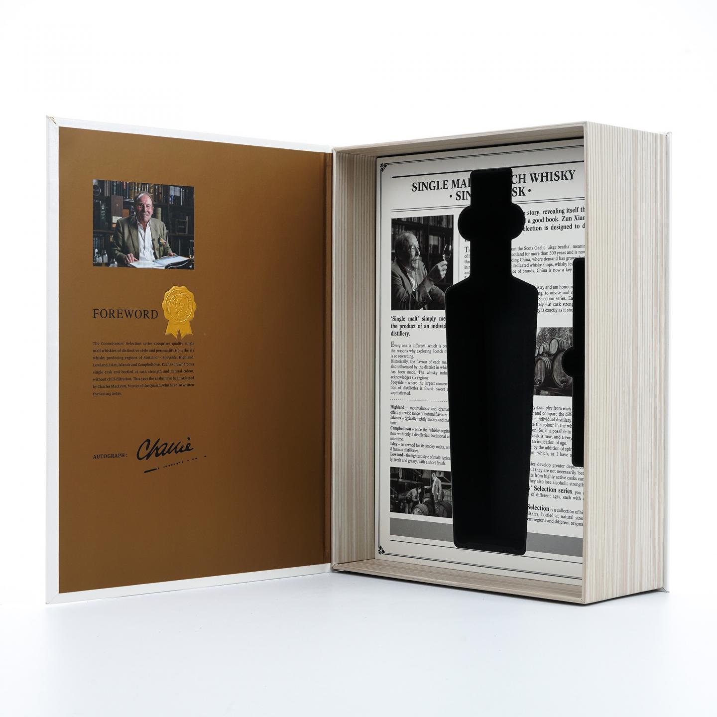 Aultmore 欧摩 31年 1990-2022 鉴赏家甄选