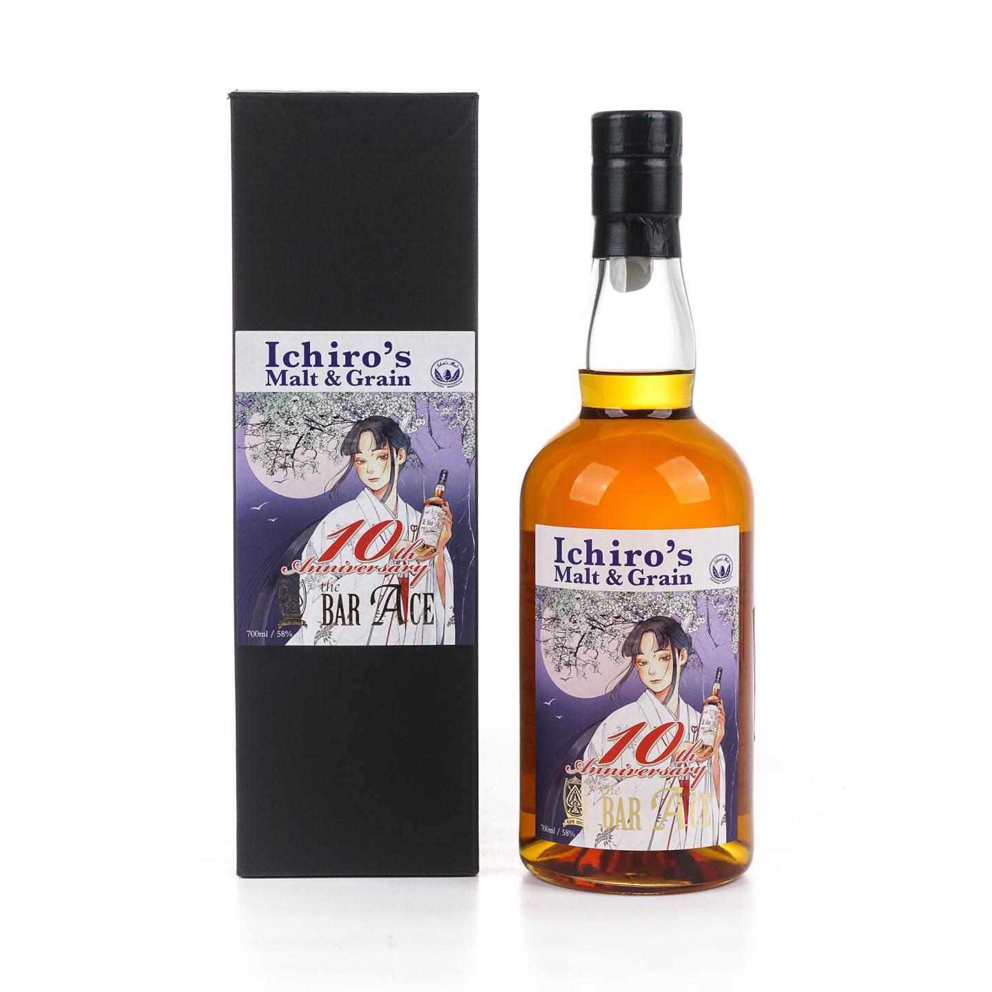 秩父 2021 The Bar Ace 10周年纪念 #12475