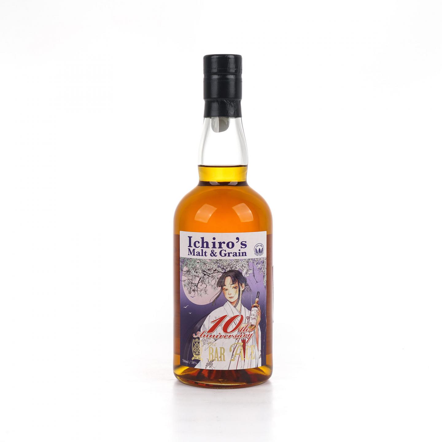 秩父 2021 The Bar Ace 10周年纪念 #12475