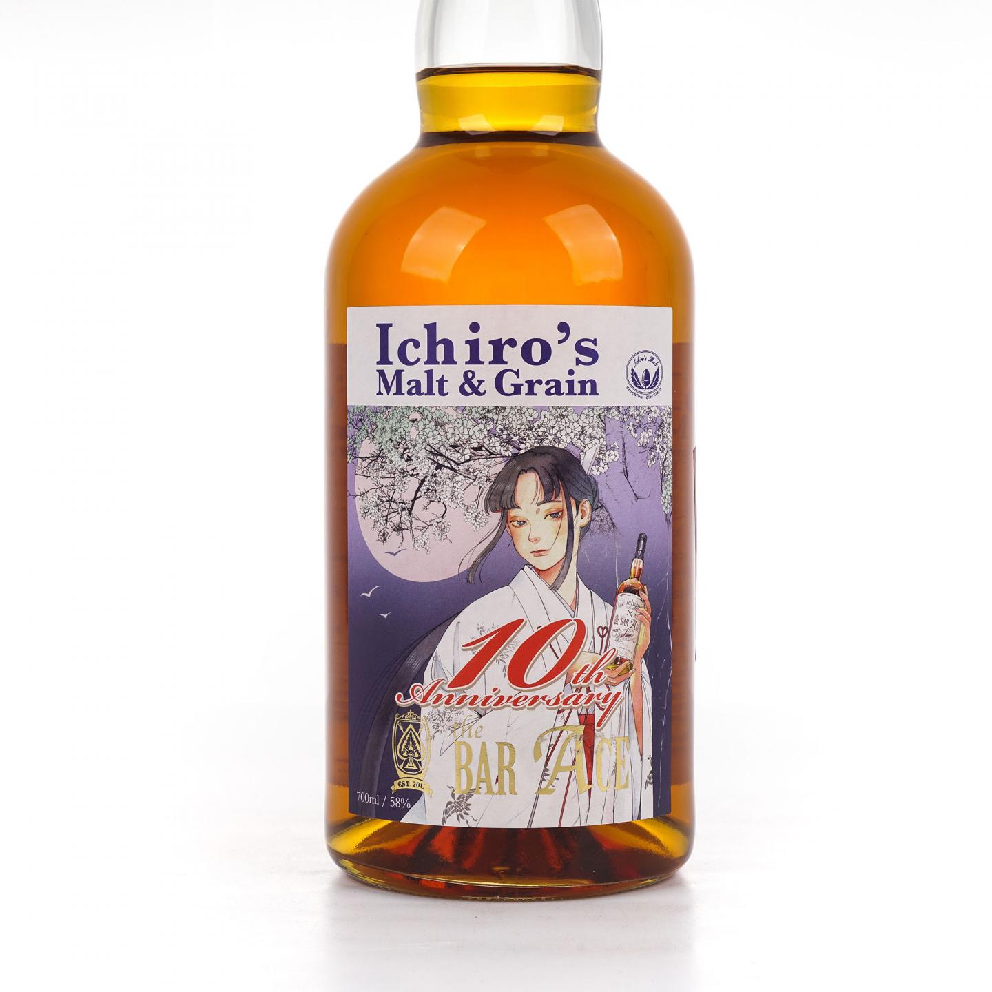 秩父 2021 The Bar Ace 10周年纪念 #12475