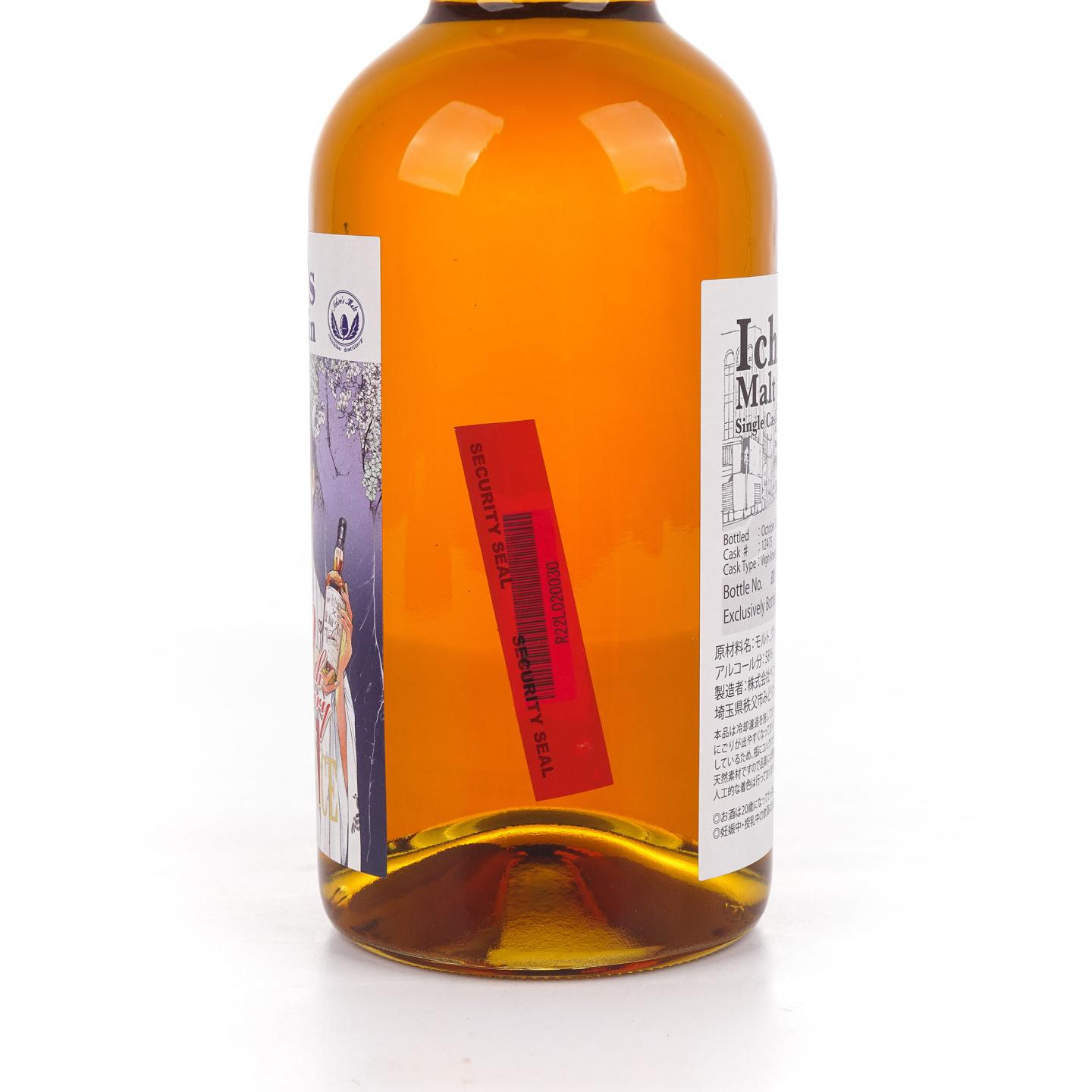 秩父 2021 The Bar Ace 10周年纪念 #12475