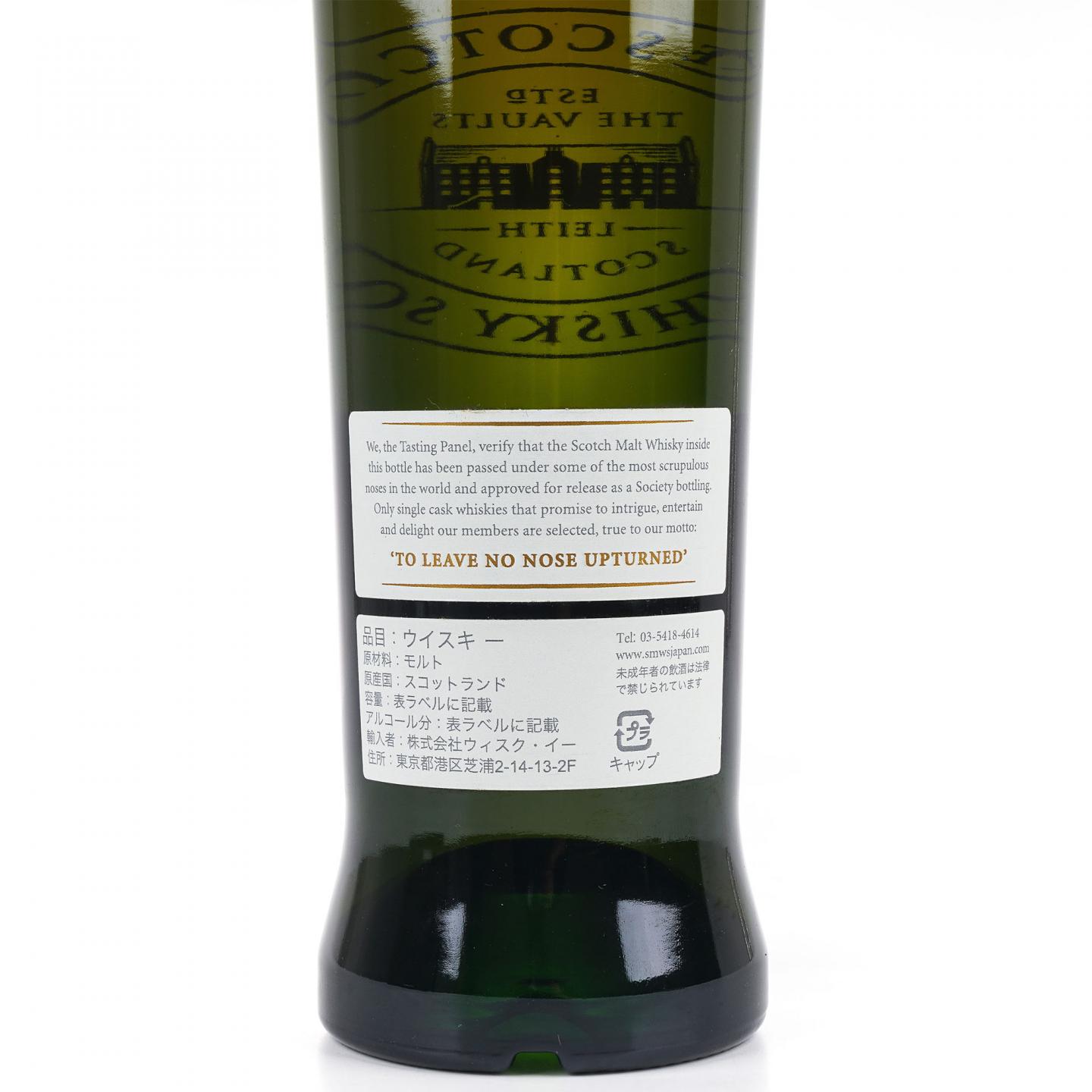 SMWS 25.48 罗斯班克 18年 1990-2009