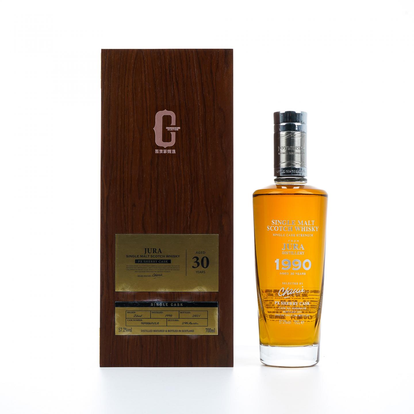Jura 朱拉 30年 1990-2021 鉴赏家甄选 雪莉桶