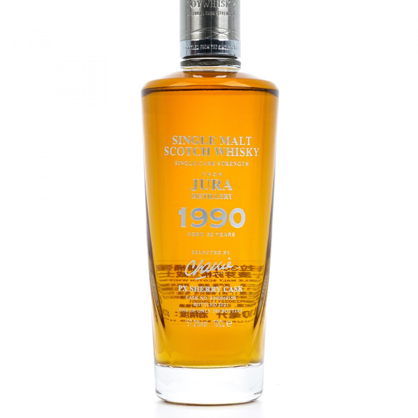 Jura 朱拉 30年 1990-2021 鉴赏家甄选 雪莉桶