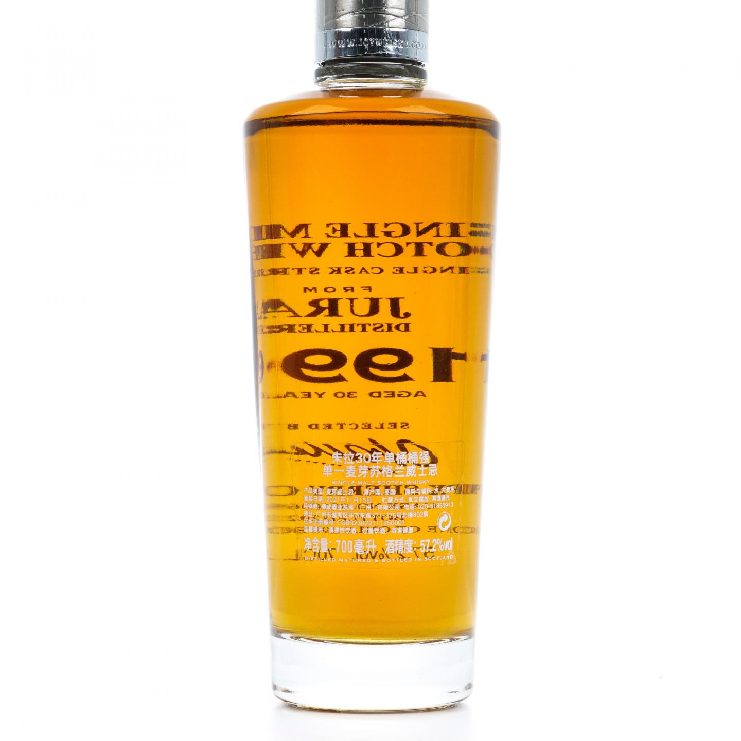 Jura 朱拉 30年 1990-2021 鉴赏家甄选 雪莉桶