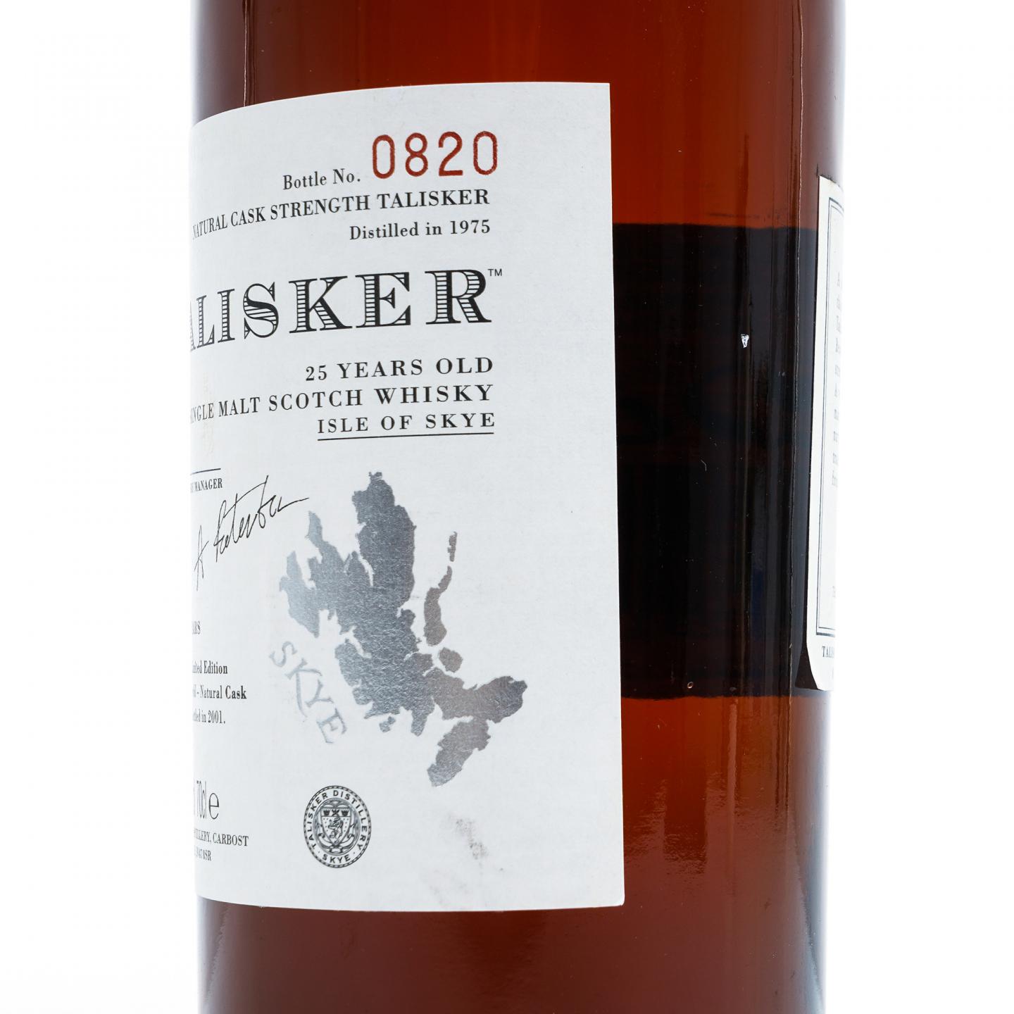 Talisker 泰斯卡 25年 1975-2001 SR系列