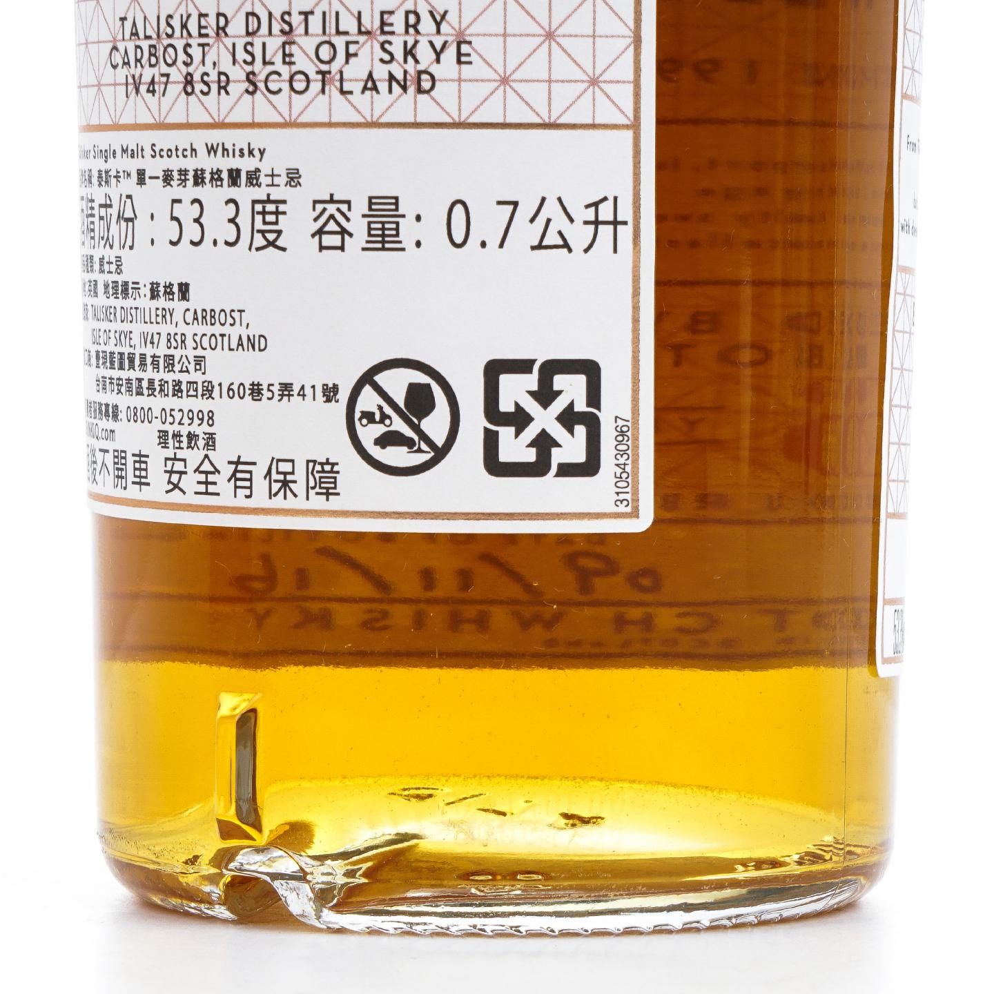 Talisker 泰斯卡 26年 1990-2016 COD 赵波尧选桶