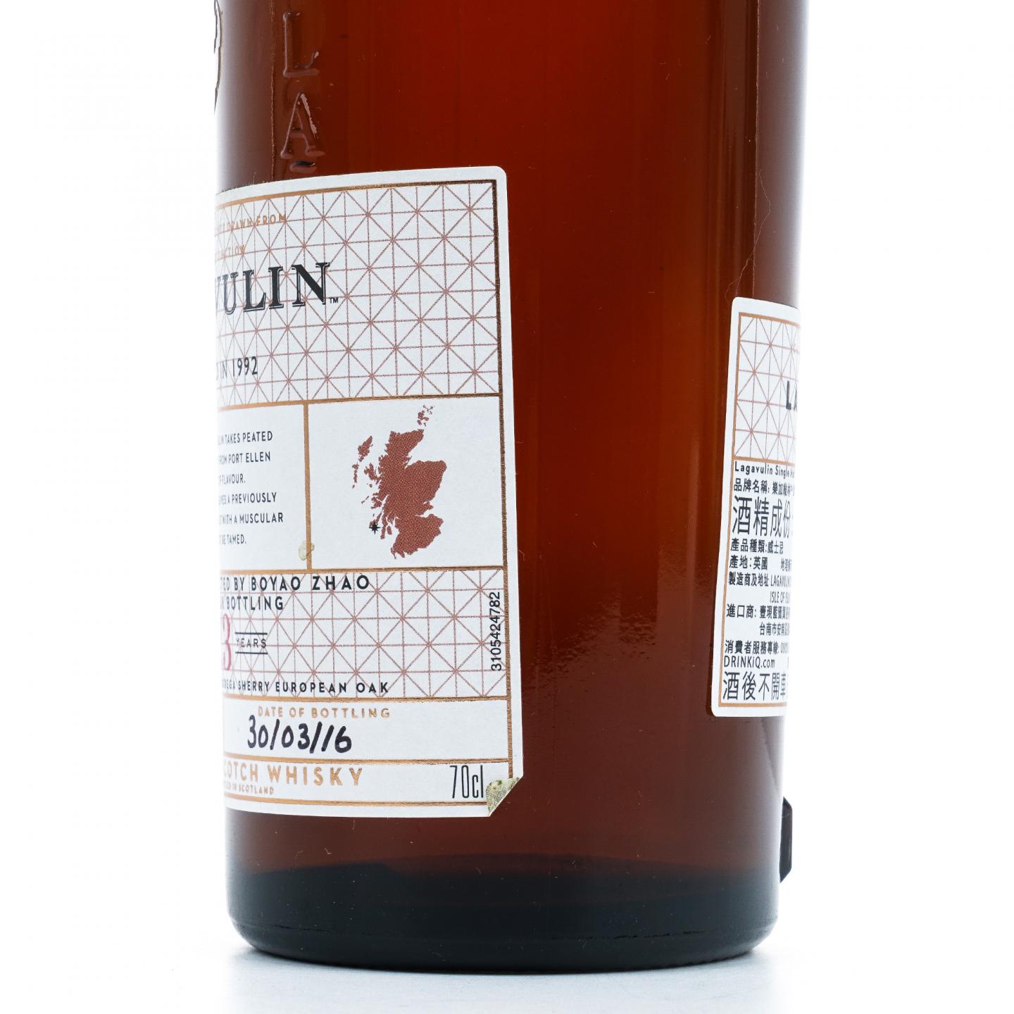 Lagavulin 乐加维林 23年 1992 雪莉单桶#5745 赵波尧选桶 55.7%Vol.