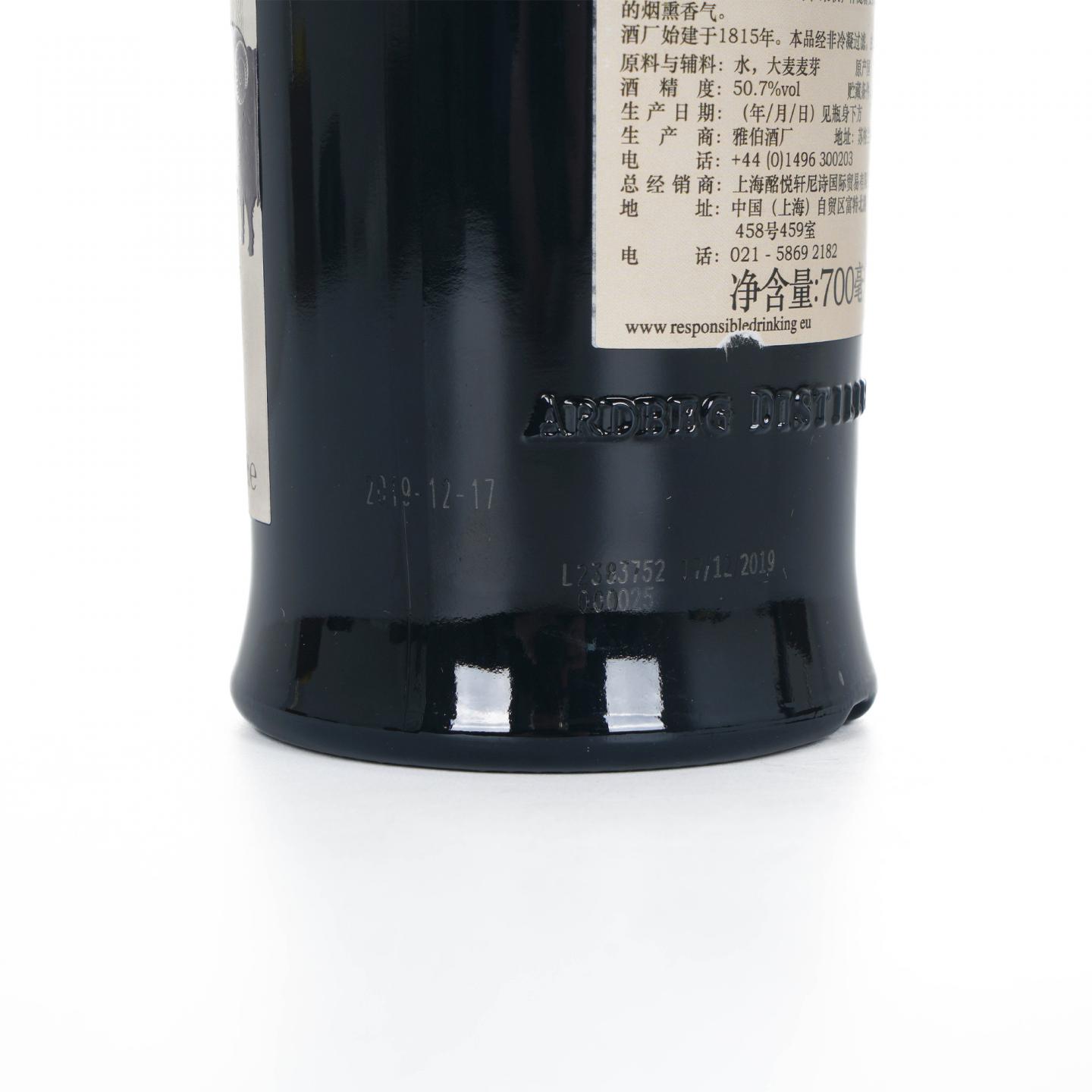 Ardbeg 阿贝 Blaaack 黑绵羊 委员会限量版